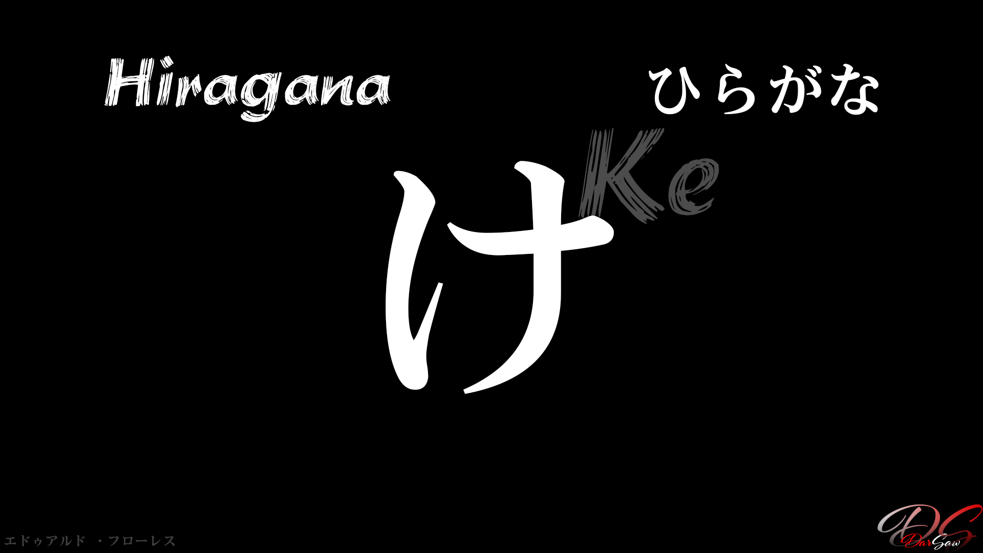 Hiragana 1920x1080