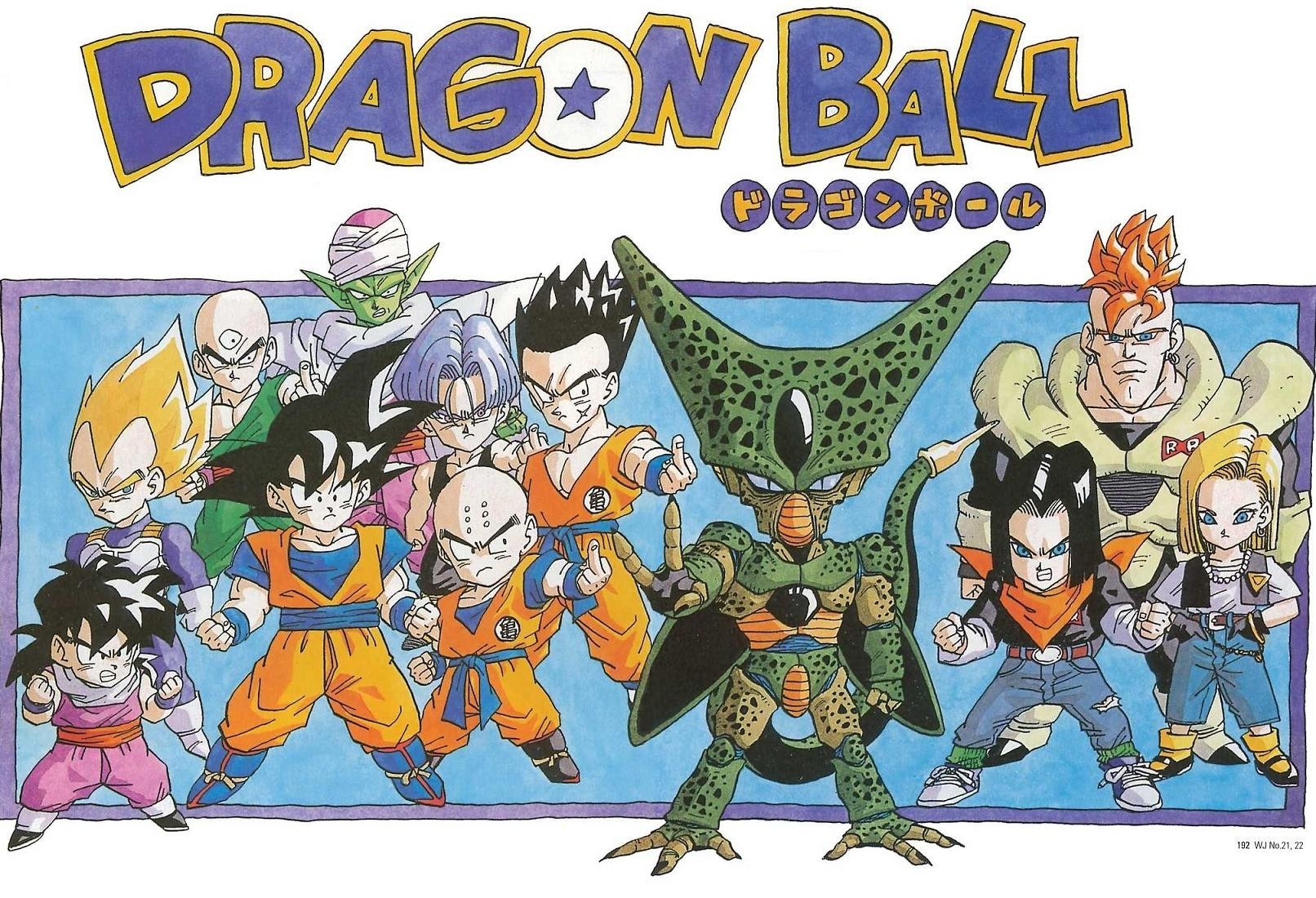Dragon Ball Vegeta Son Goku Piccolo Son Gohan Krillin Yamcha Trunks Character Tien Shinhan Android 1 1612x1100