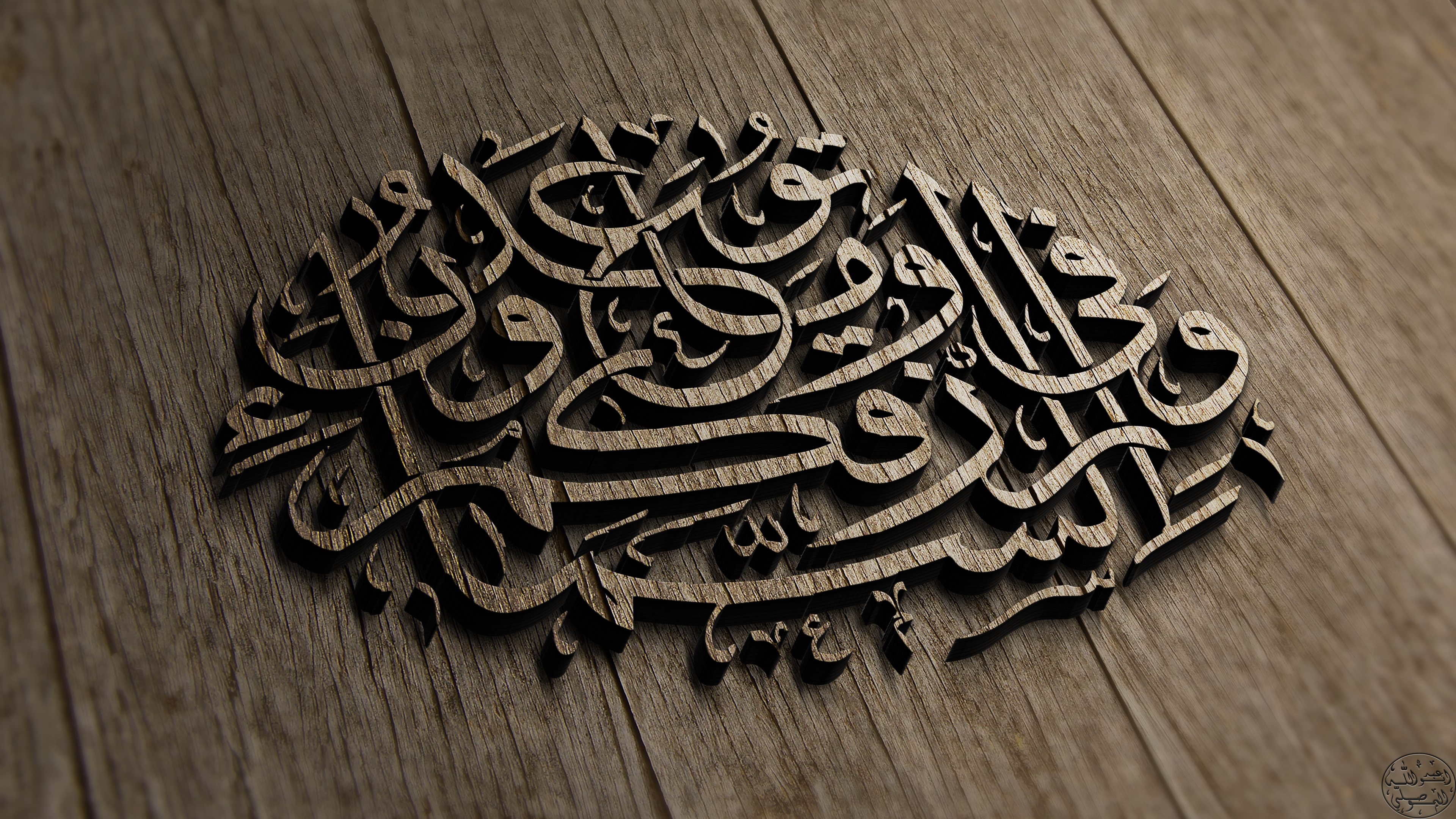 Islam Arabic Wood 3840x2160