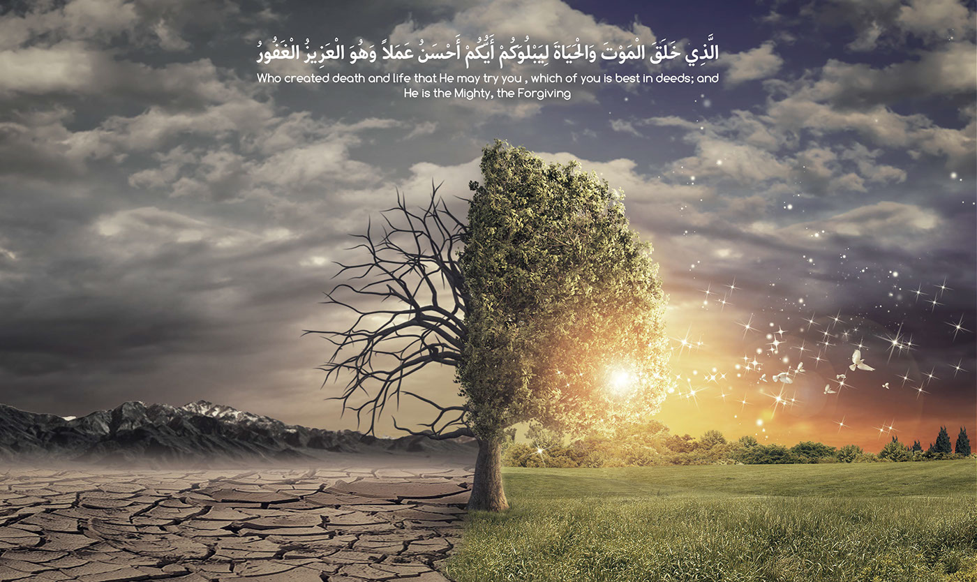 Allah Religion Religious Quran 1400x834