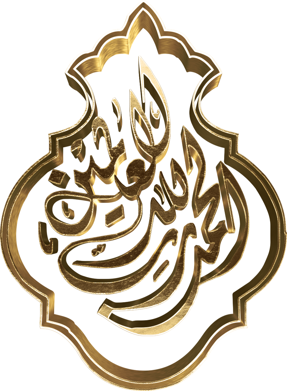 Arabic Islam Simple Background Gold 973x1323