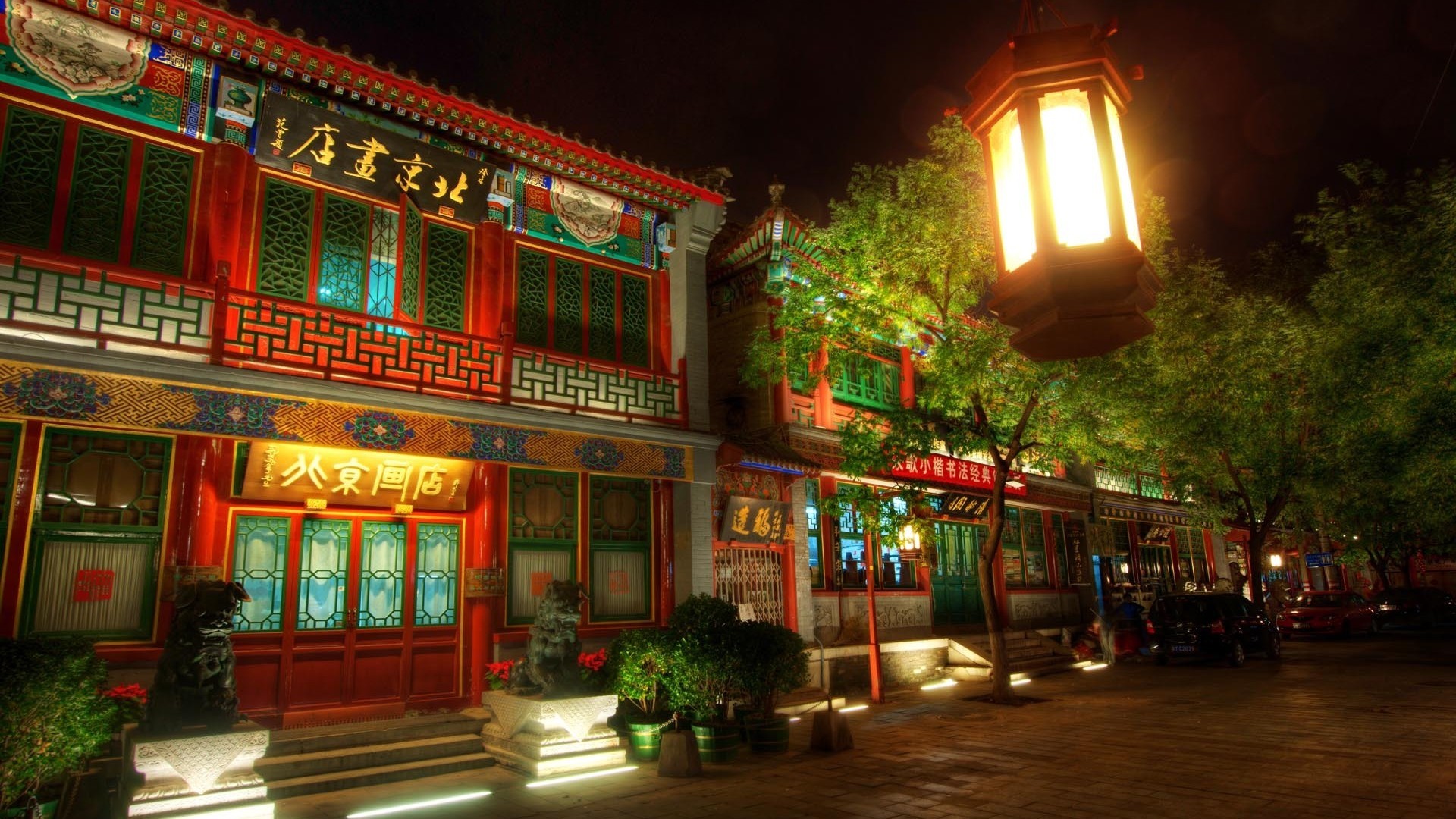Architecture Cityscape City Capital Building Street Beijing Asian Architecture Lamp Trees Night Ligh 1920x1080