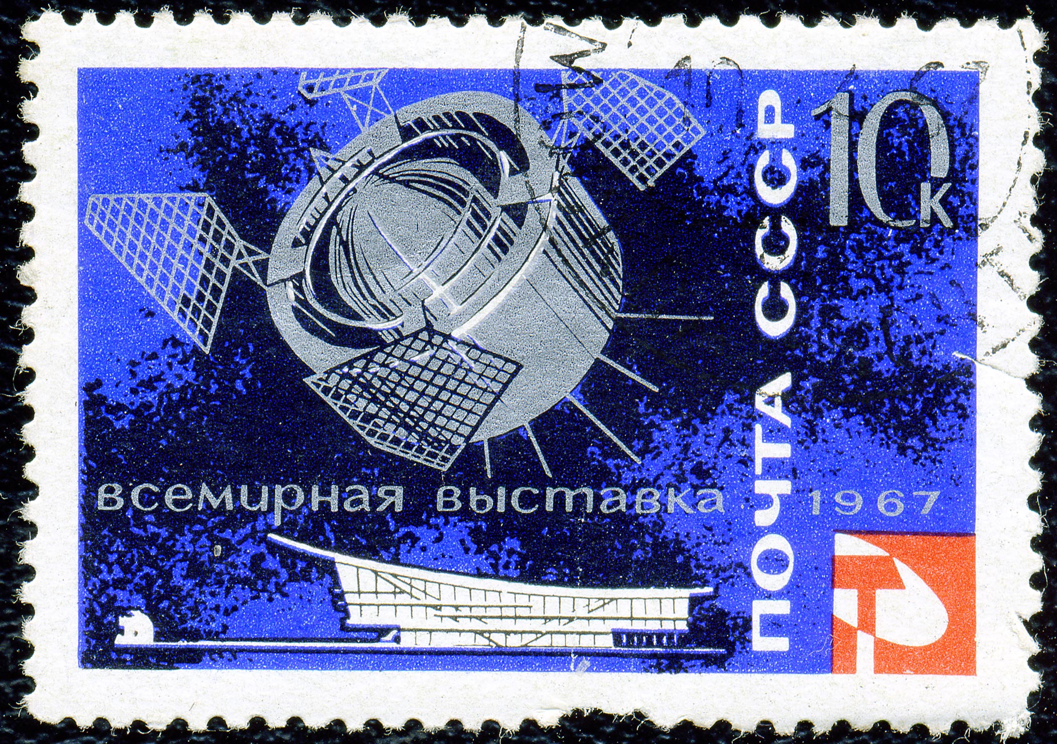 Man Made Stamp 2108x1483