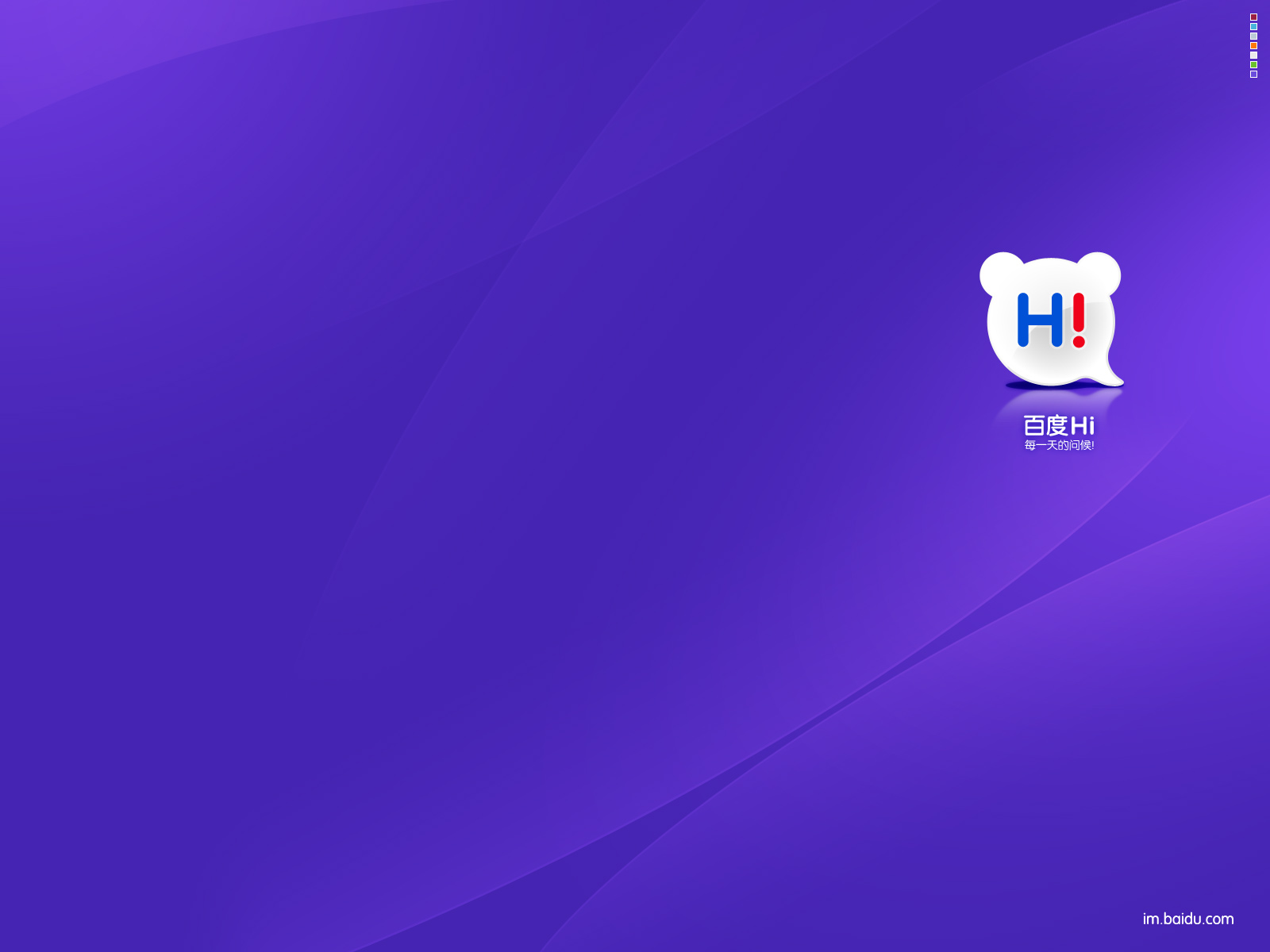 Baidu Hi Wallpaper - Resolution:1600x1200 - ID:493273 - wallha.com
