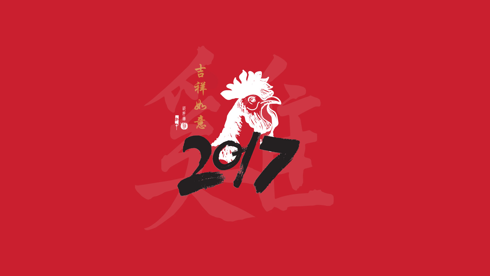 Chinese New Year Red Rooster 1920x1080