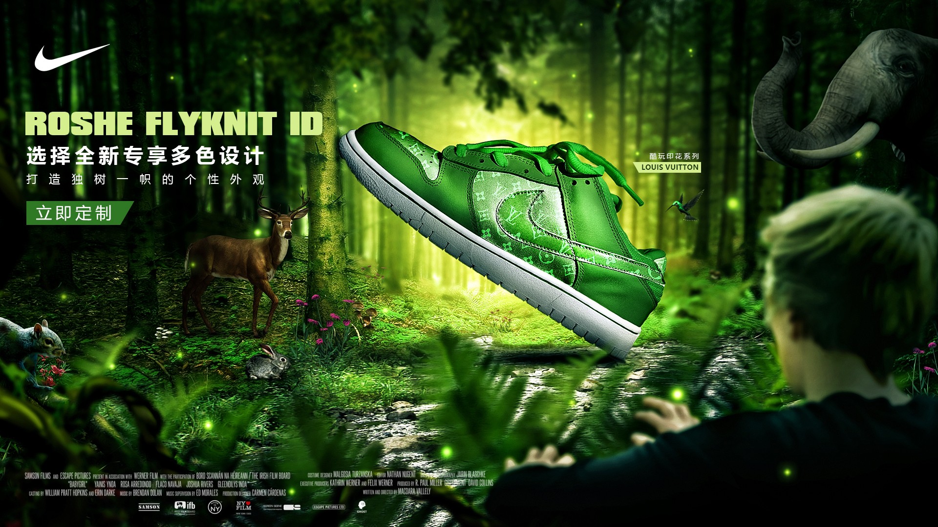 Just Do It Nike Forest 1920x1080