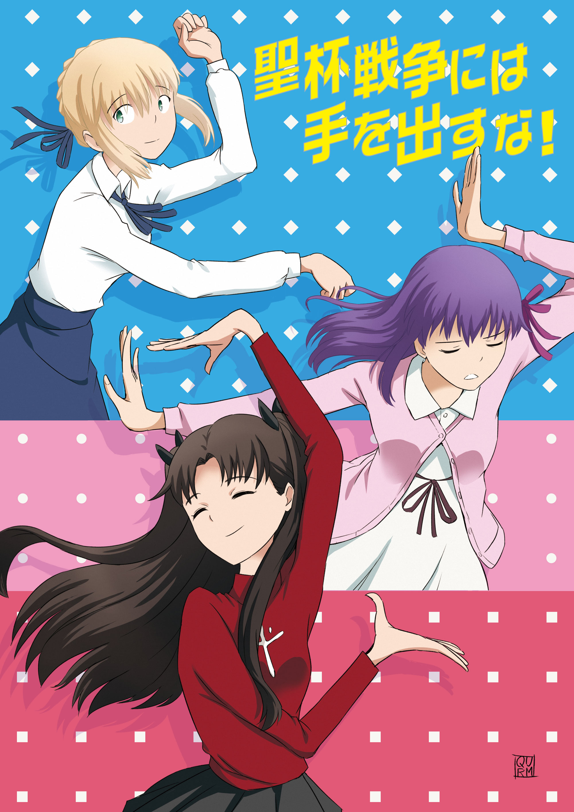 Fate Series FGO Eizouken Ni Wa Te Wo Dasu Na Crossover Anime Girls Dancing Long Hair 2D Blond Hair B 2000x2829