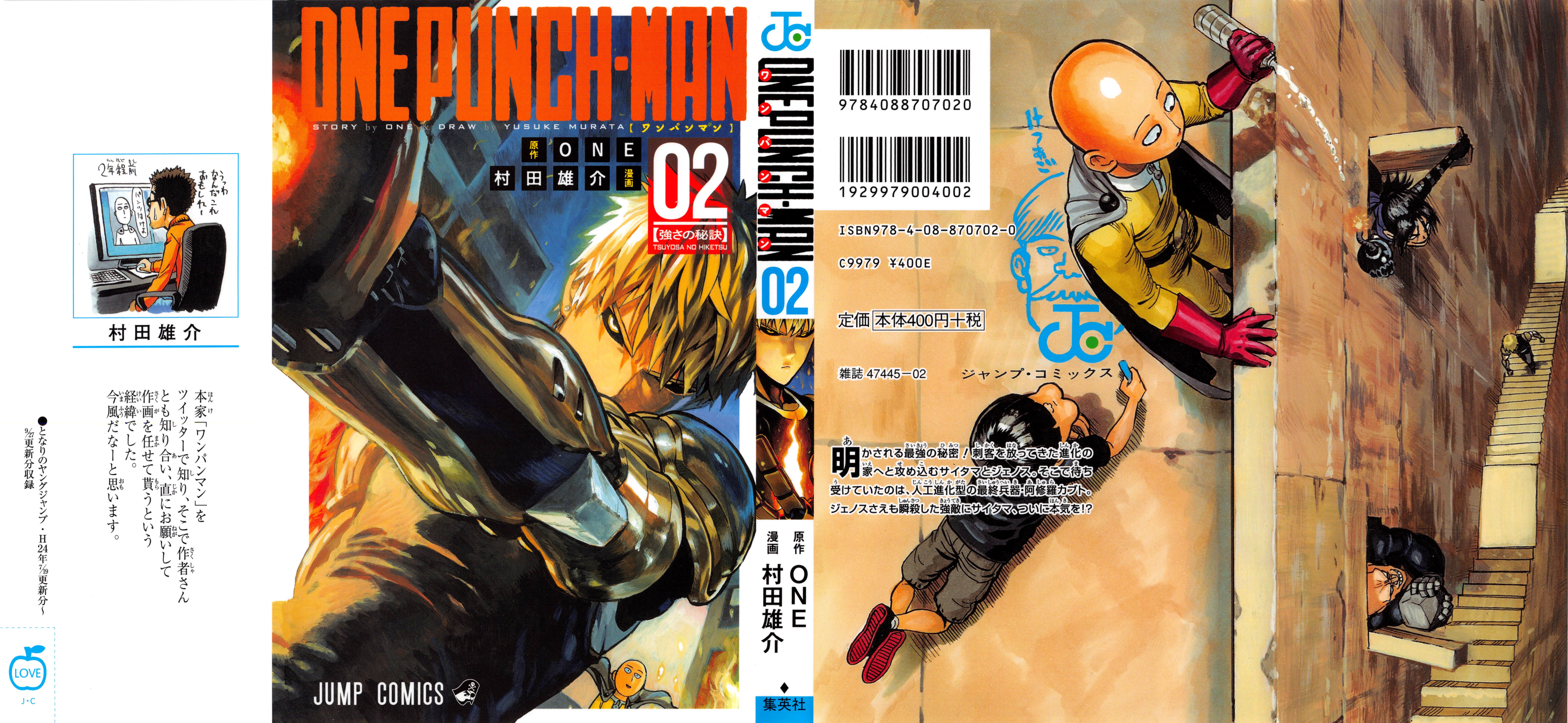 One Punch Man Yusuke Murata Saitama Genos Illustration 4508x2080