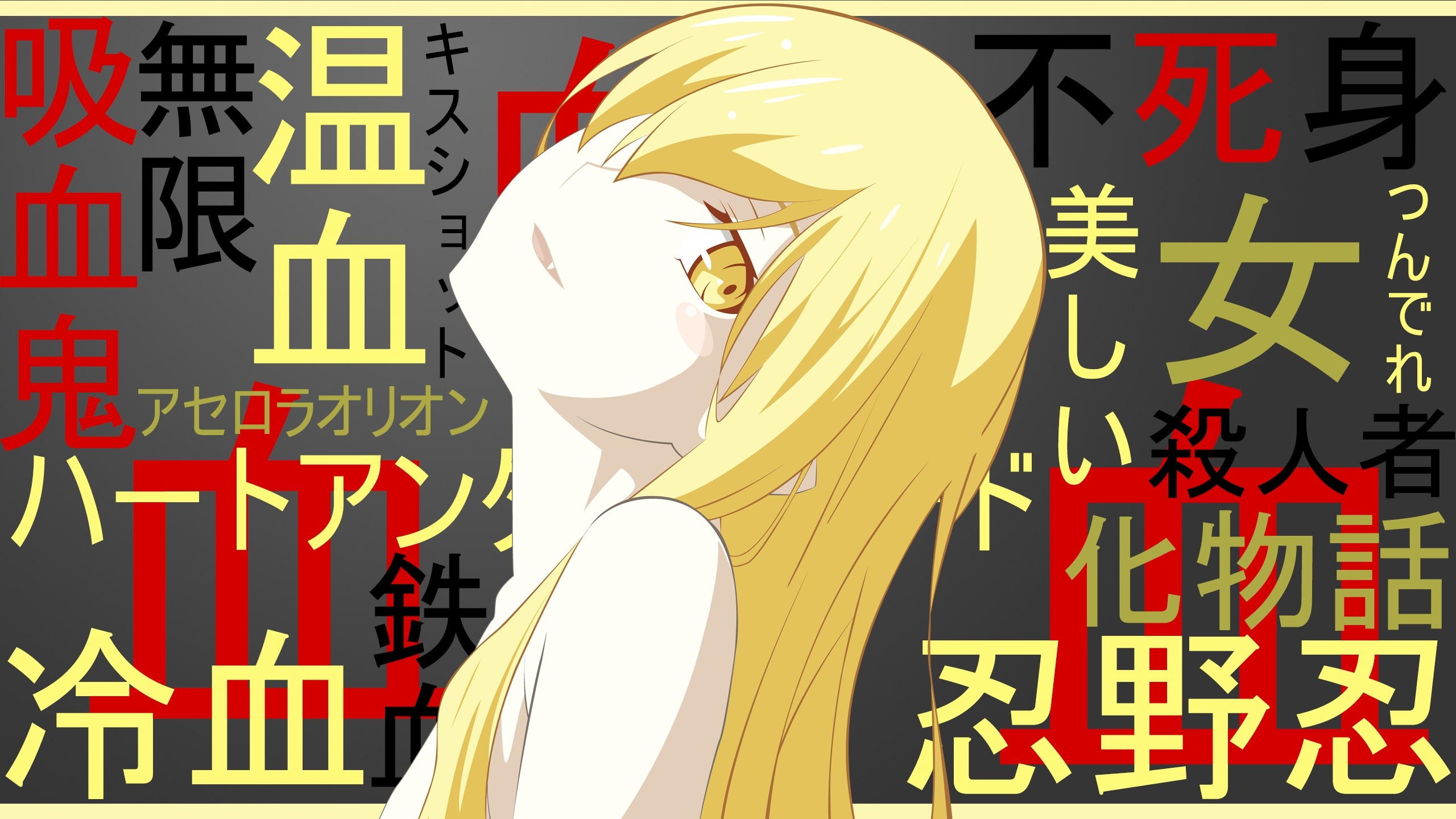 Oshino Shinobu Monogatari Series Anime Girls Vampires Blonde Anime Artwork Anime Vectors Manga Typog 2560x1440