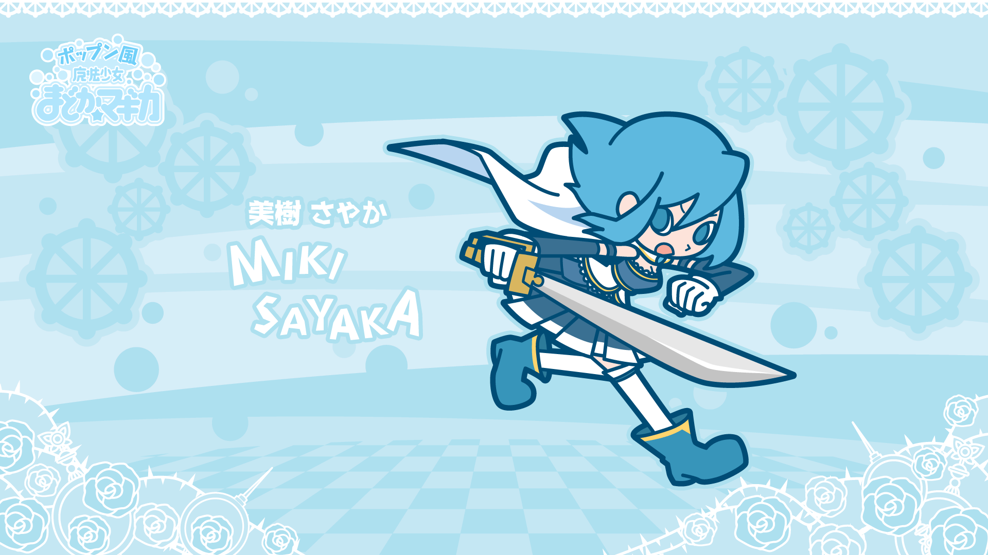 Crossover Puyo Puyo Blue Background Text Kanji Blue Hair Short Hair Sword Chibi Anime Cyan 1920x1080