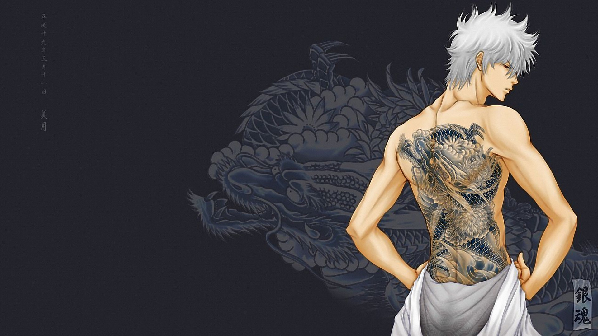 Gintama Sakata Gintoki Dragon Tattoo 1920x1080