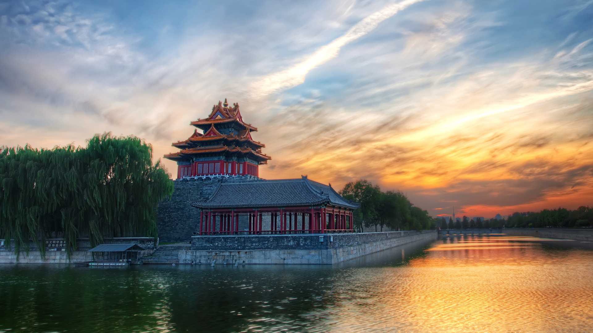 House Water Trees Reflection Sky Sunset Asian Architecture China Forbidden City Beijing 1920x1080