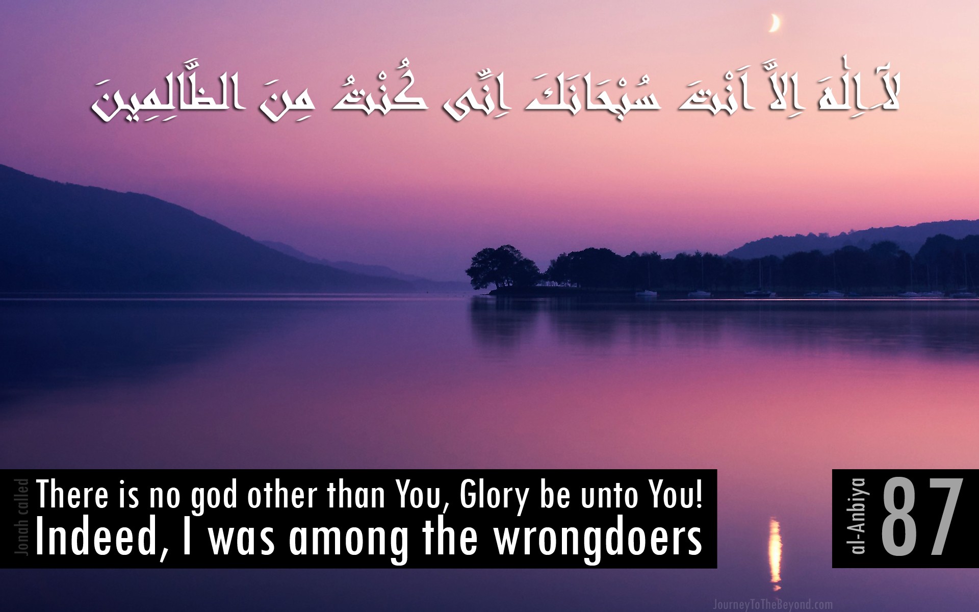 Islam Quran Prophet 1920x1200