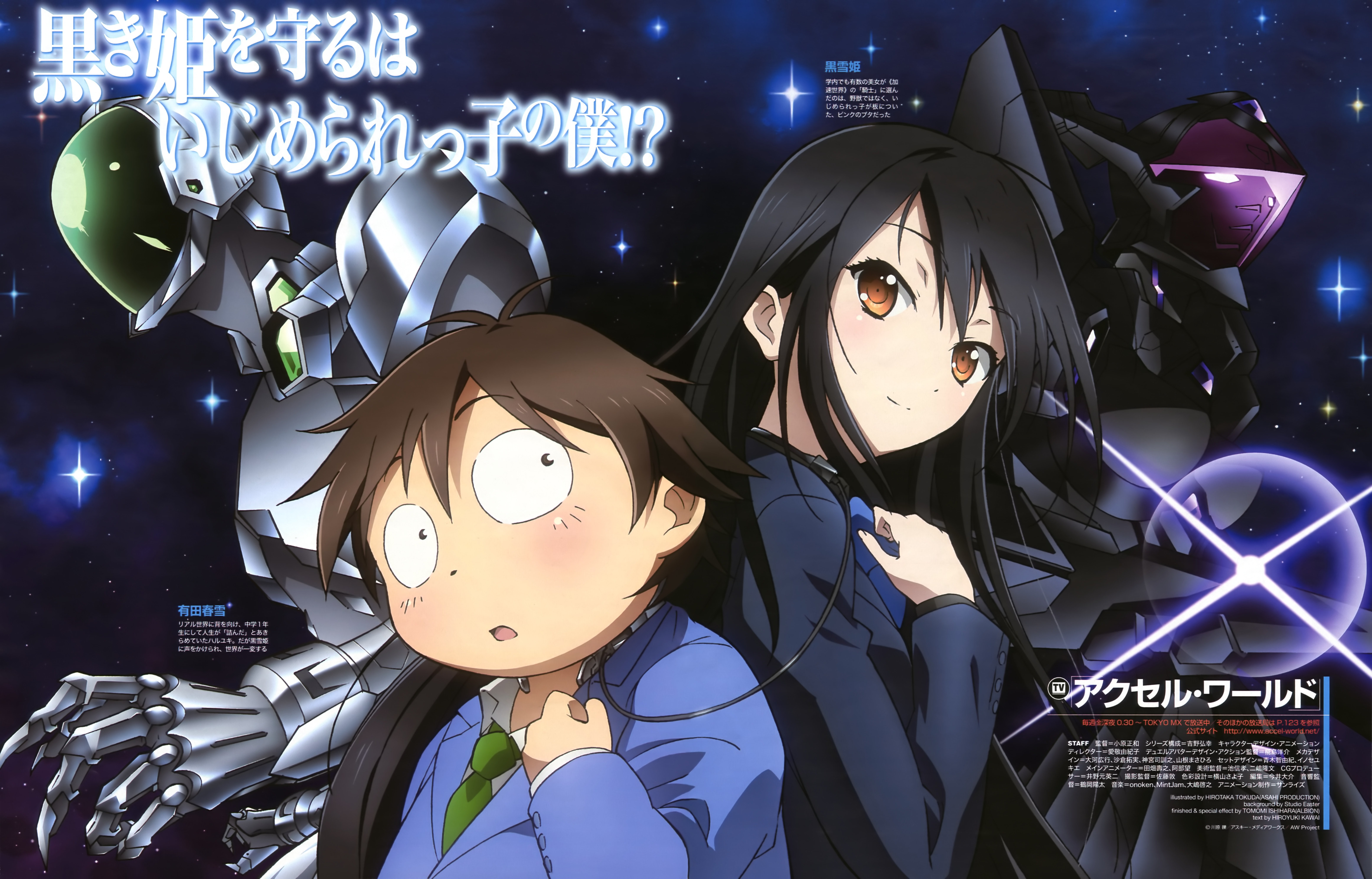 Kuroyukihime Accel World Accel World Haruyuki Arita 6328x4057