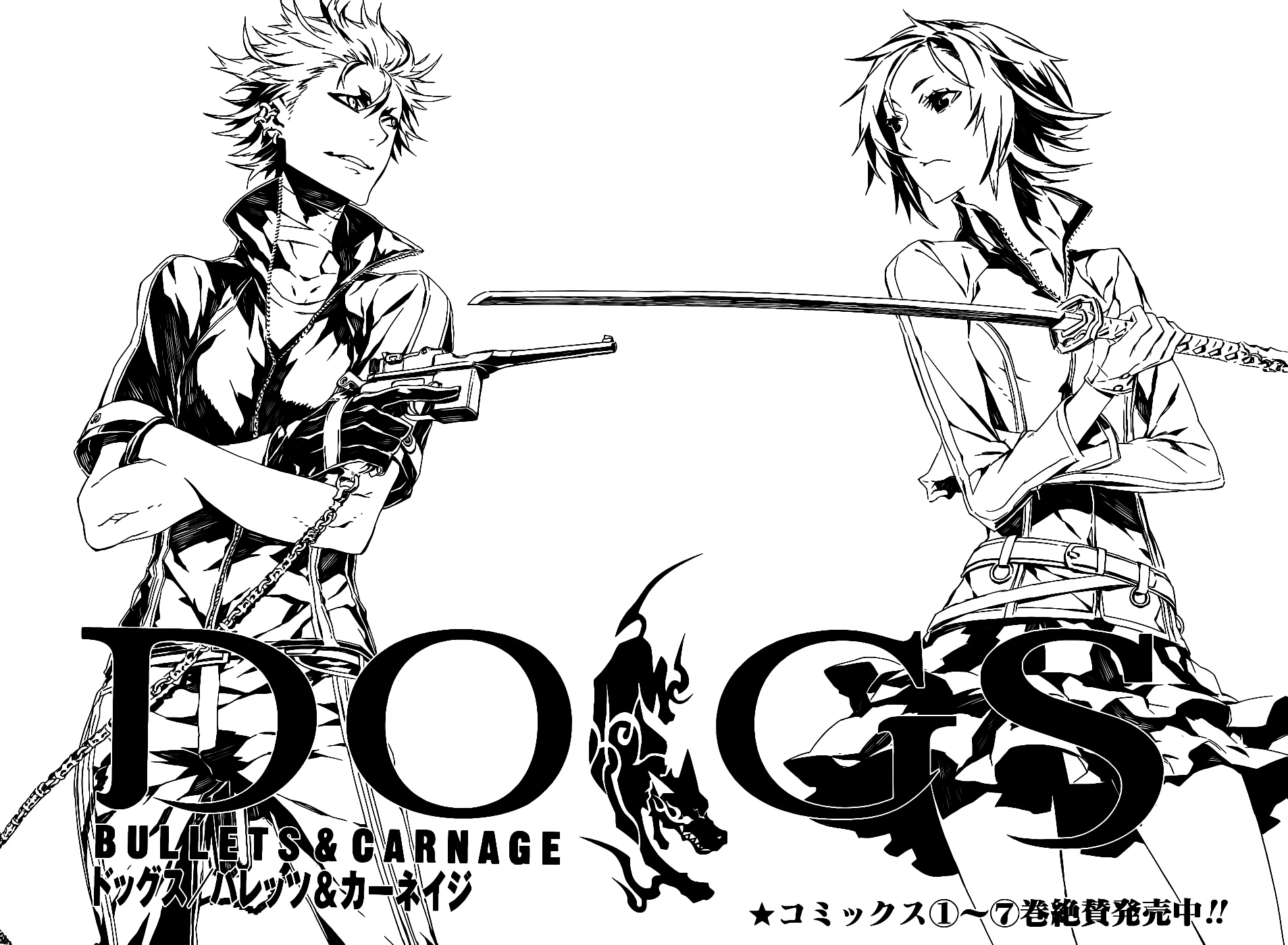 Anime Dogs Bullets Amp Carnage 1907x1400