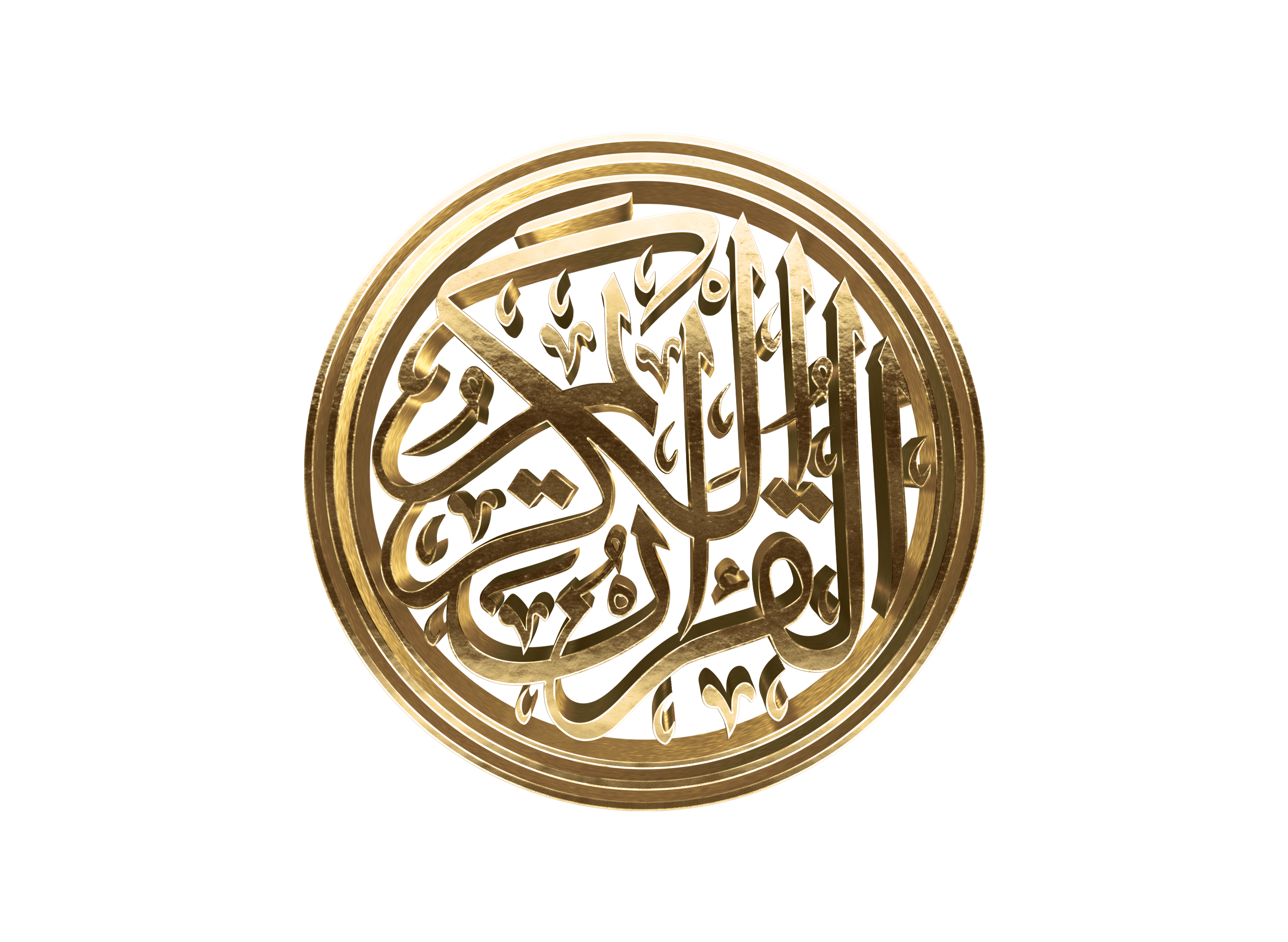 Arabic Islam Black Background 2600x1900