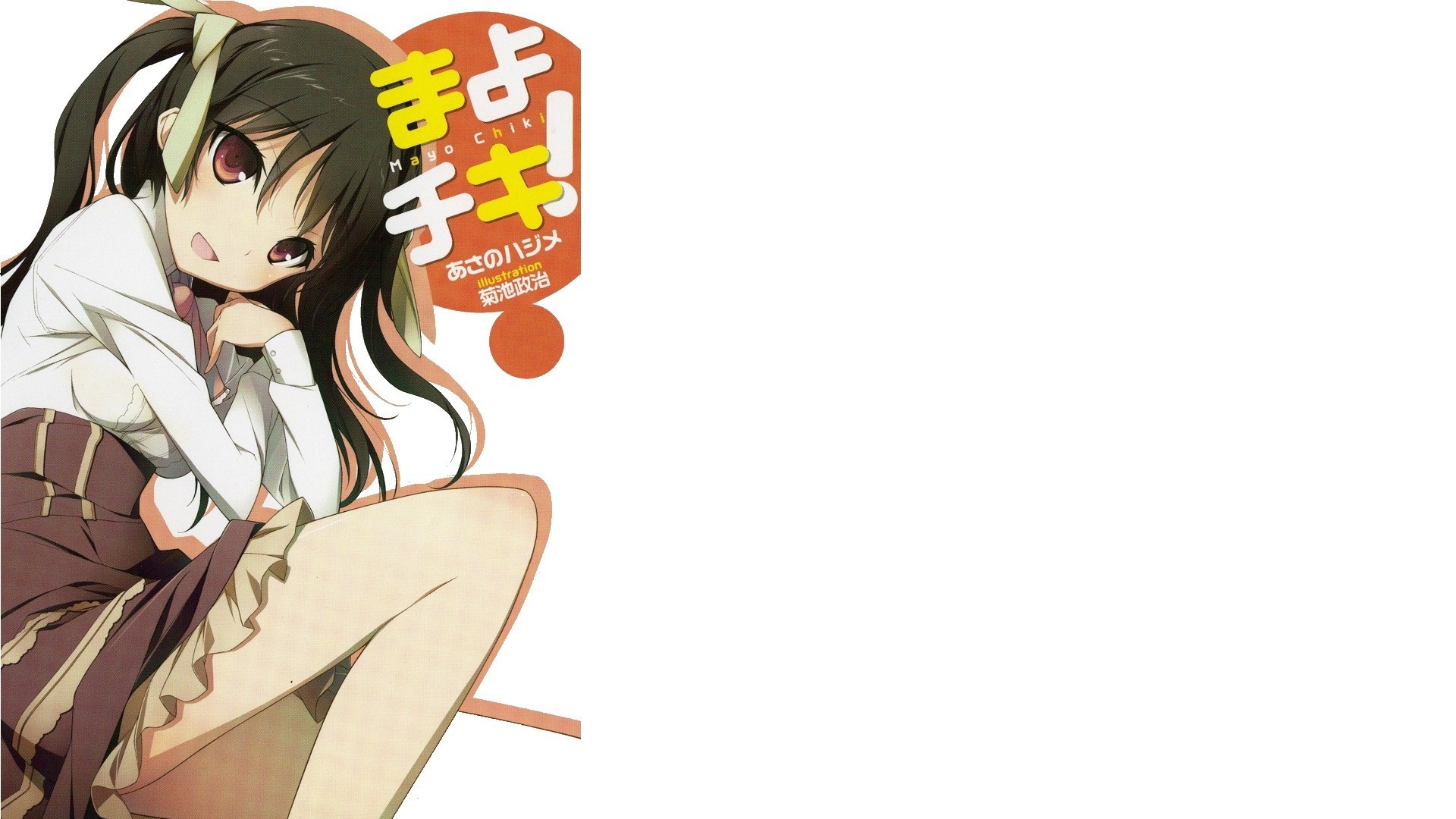 Mayo Chiki Anime Girls Suzutsuki Kanade 1920x1080