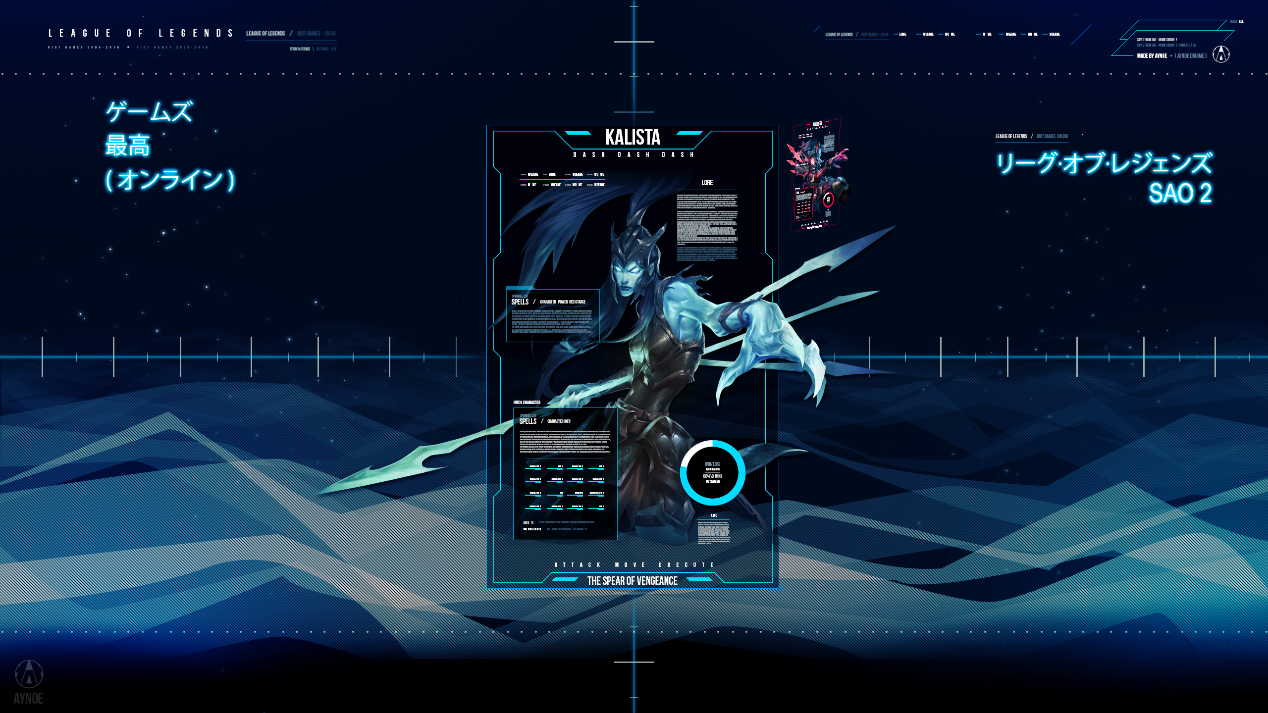 League Of Legends Kalista Video Games 2560x1440