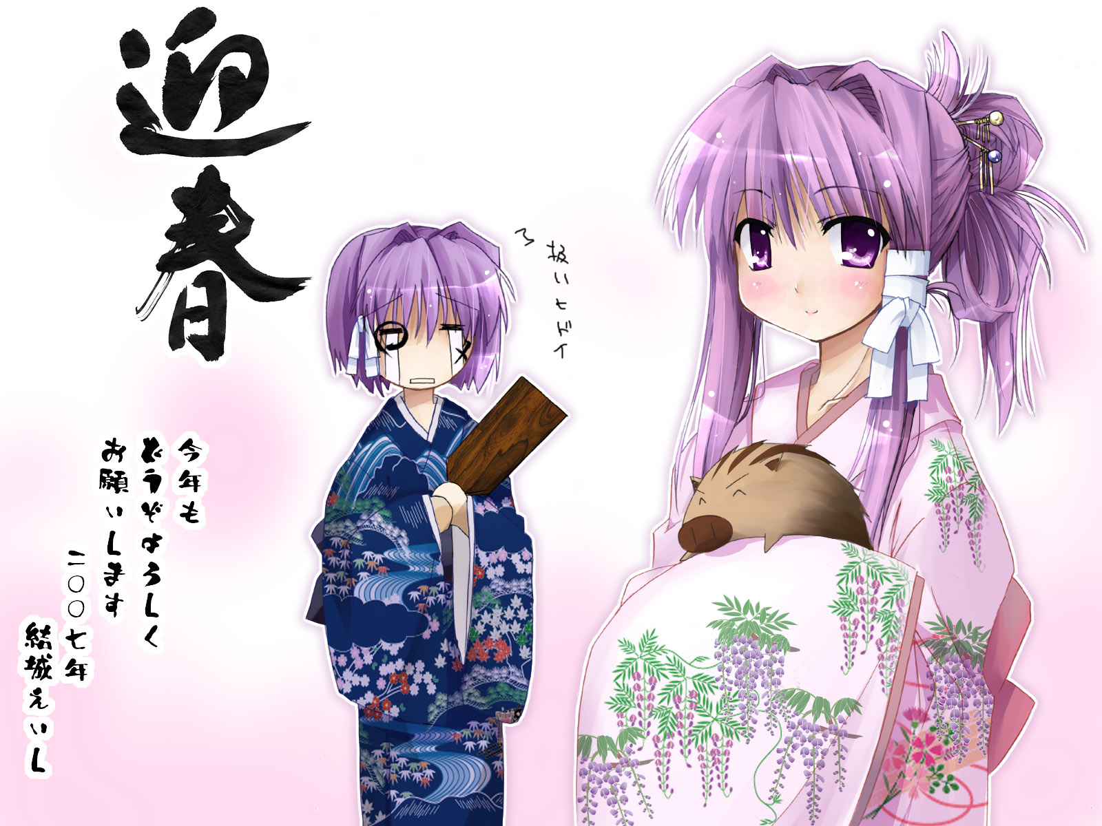 Ryou Fujibayashi Kyou Fujibayashi Botan Clannad 1600x1200