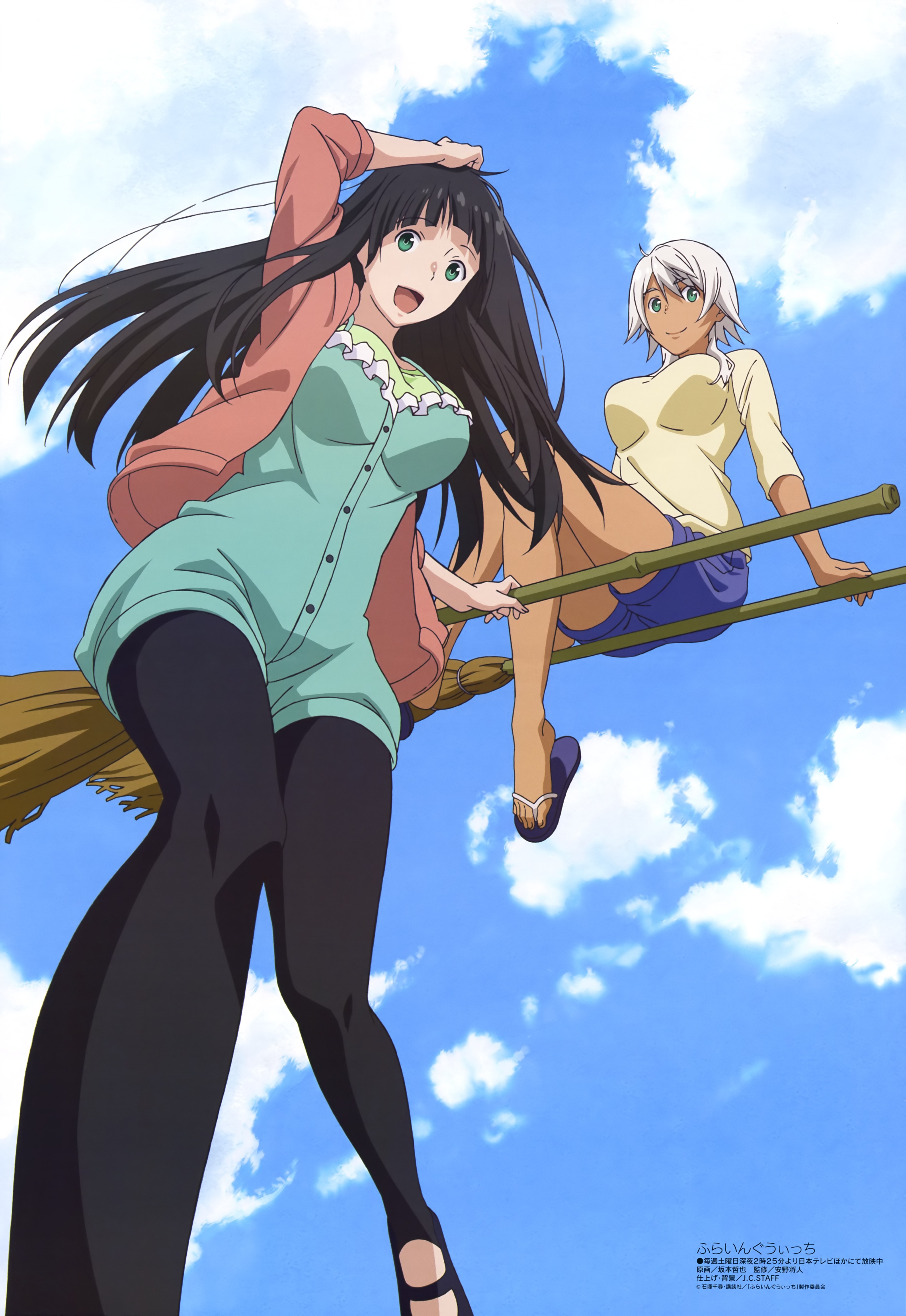 flying witch wallpaper