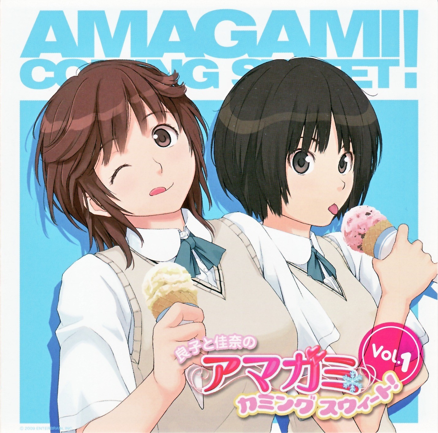 Amagami SS Anime Girls Tachibana Miya Sakurai Rihoko 1429x1412
