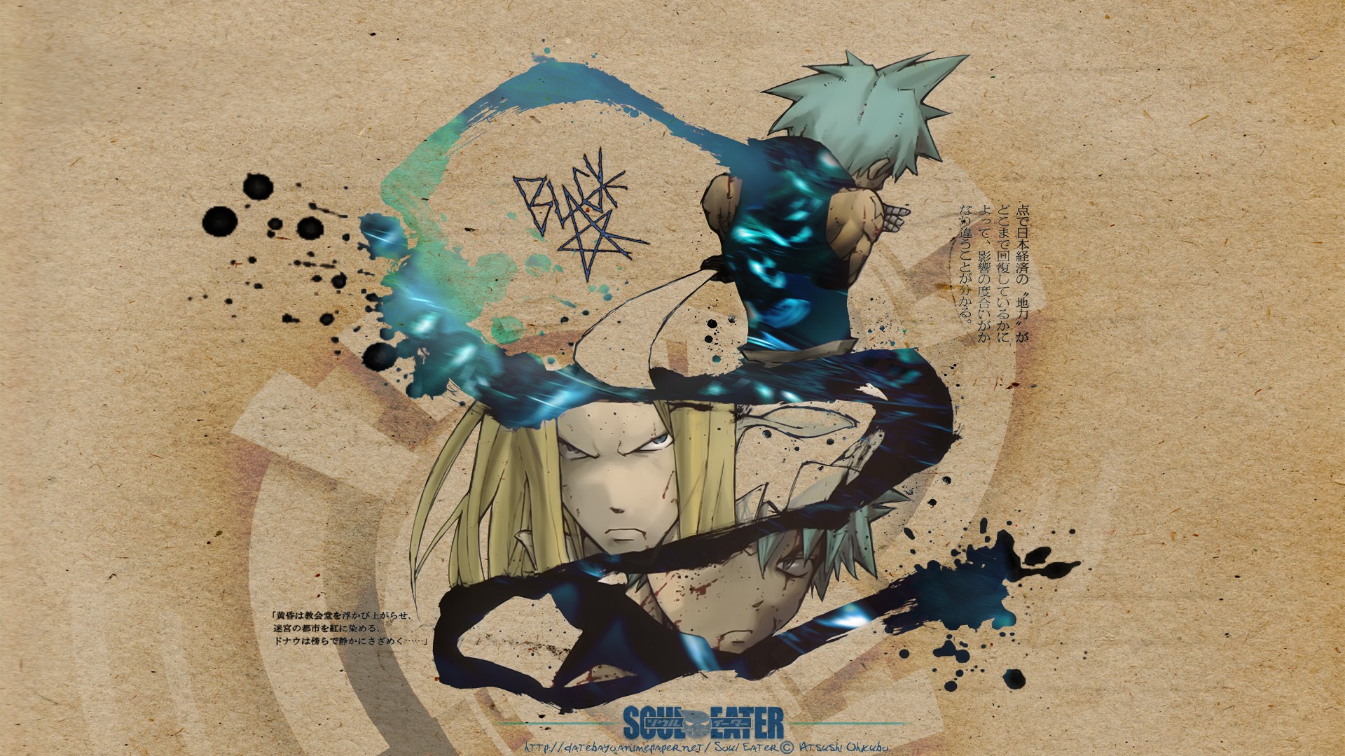 Soul Eater BlackStar Anime 1920x1080