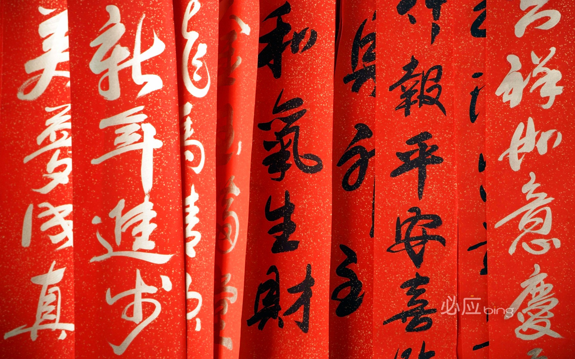 Calligraphy Festivals New Year Red 1920x1200