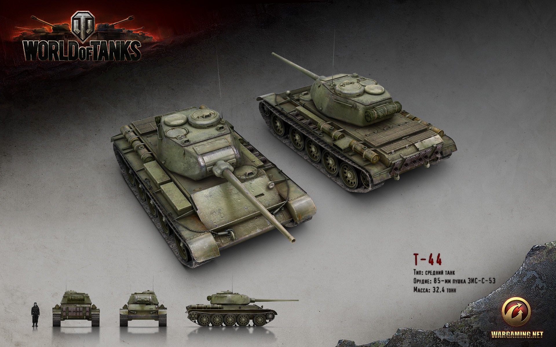 World Of Tanks Tank Wargaming Video Games 1920x1200
