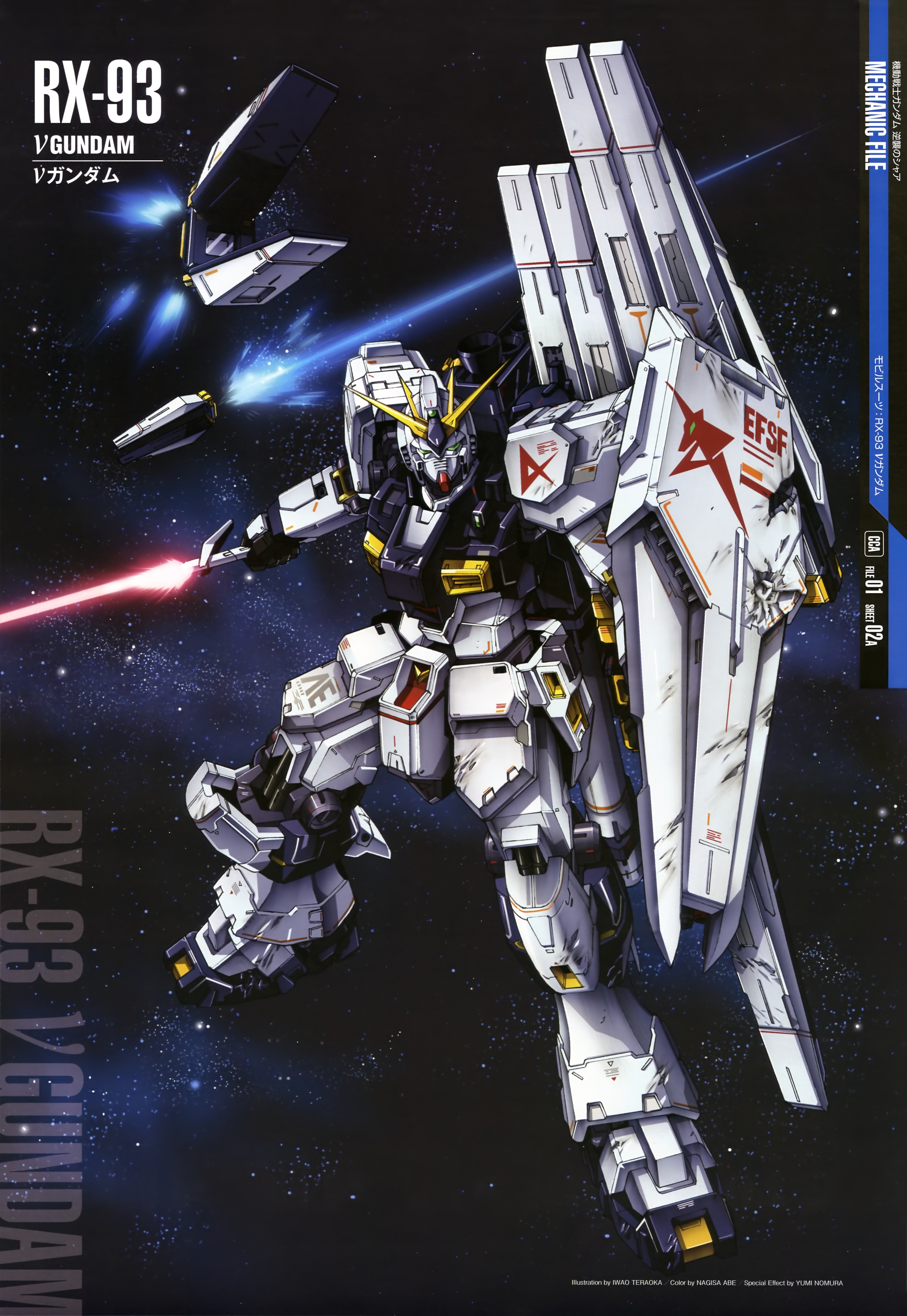 Gundam Robot Universal Century Space Mobile Suit Gundam Chars Counterattack Nu Gundam 3933x5700