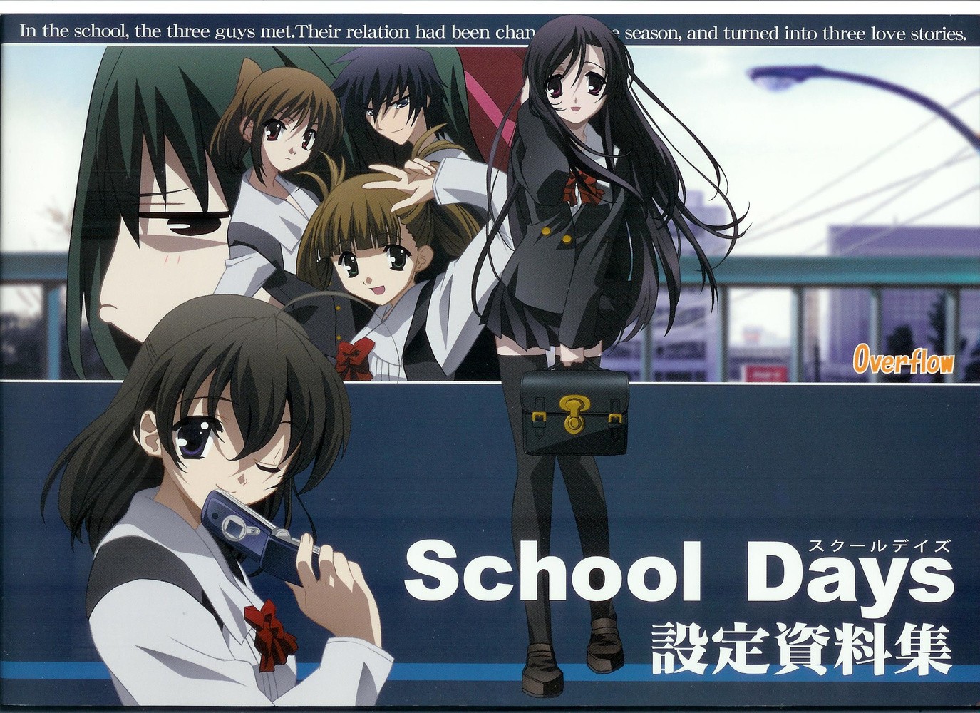 Anime Girls School Days Saionji Sekai Katsura Kotonoha 1375x1000