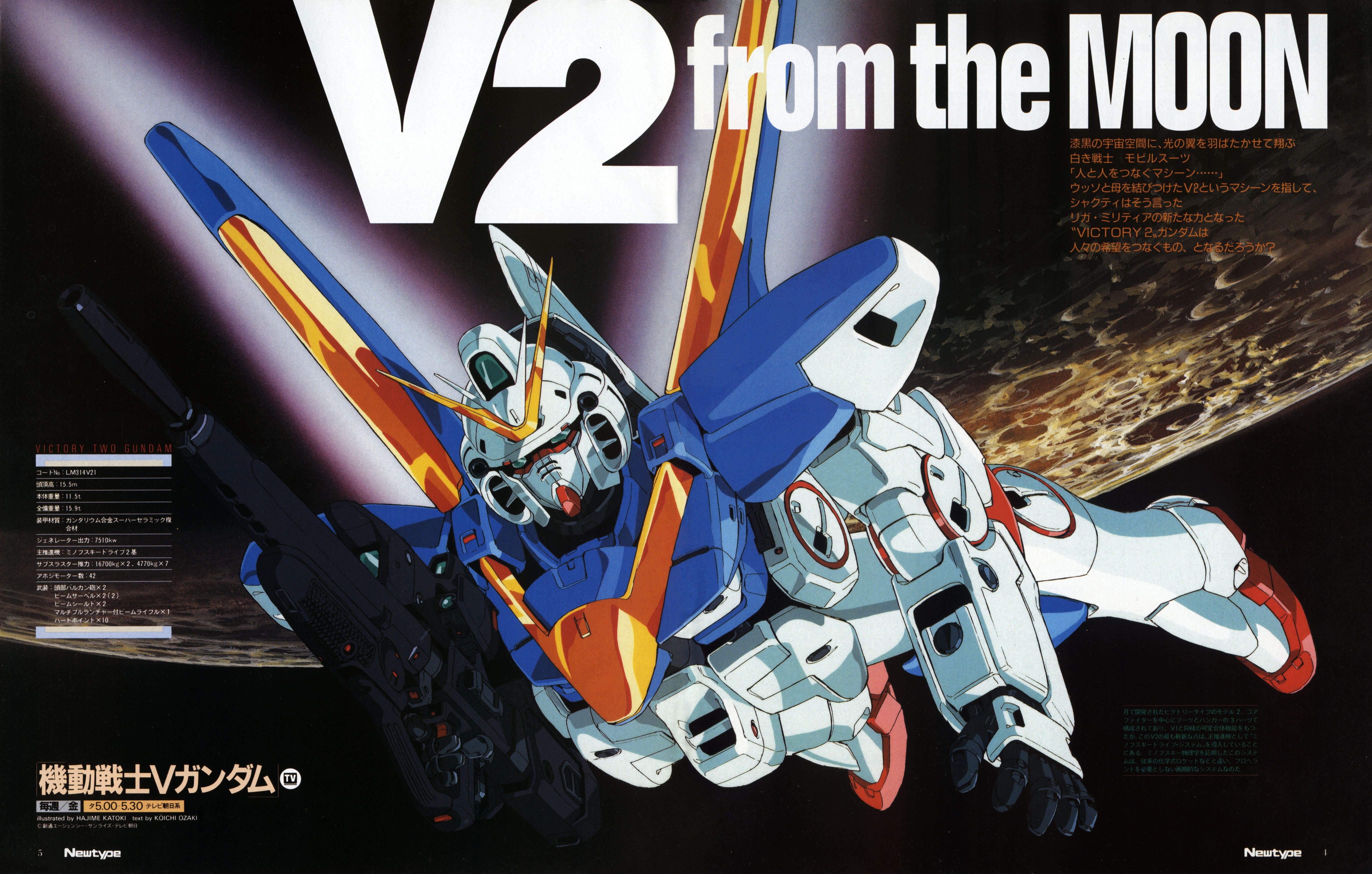 Anime Mobile Suit Gundam Gundam Mech Wallpaper Resolution 5490x3496 Id Wallha Com