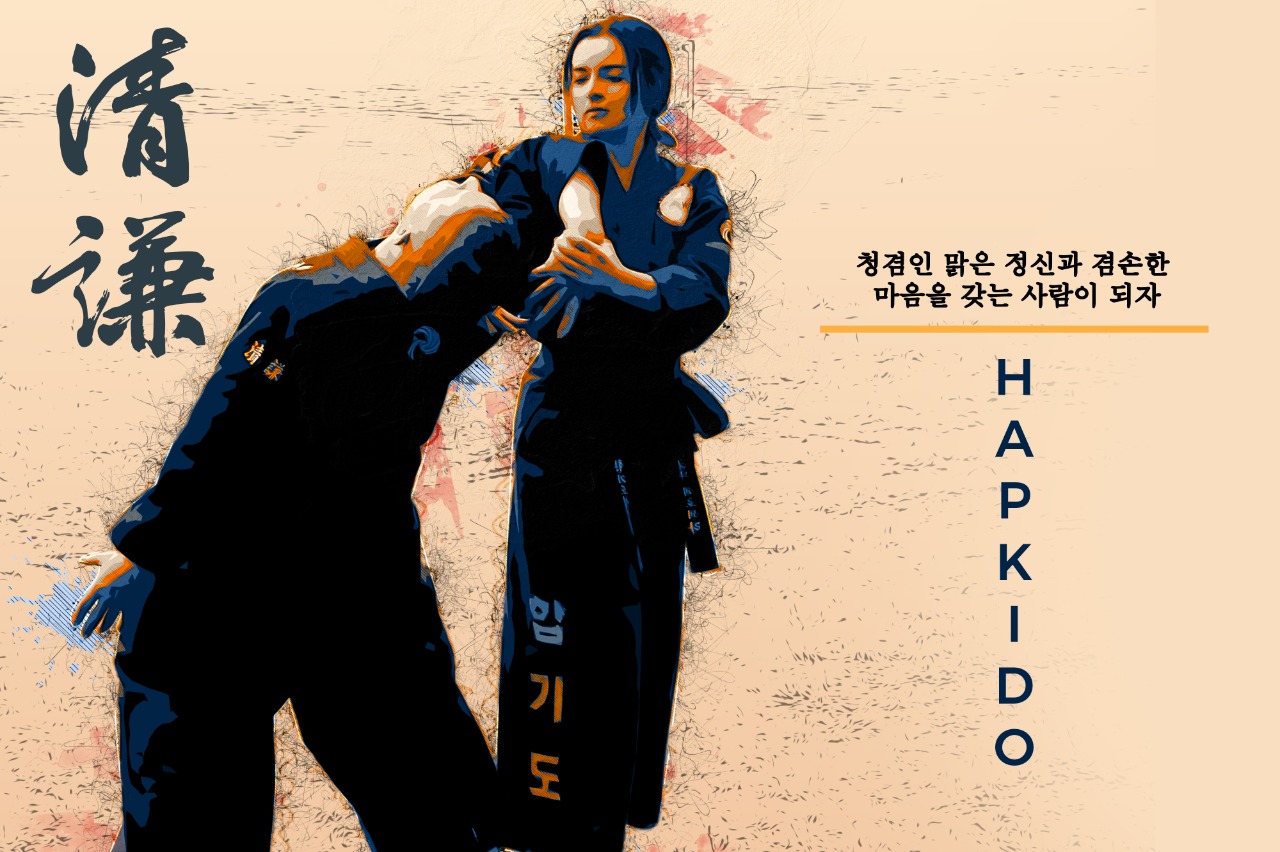 Hapkido Korean Martial Arts Martial Arts 1280x852
