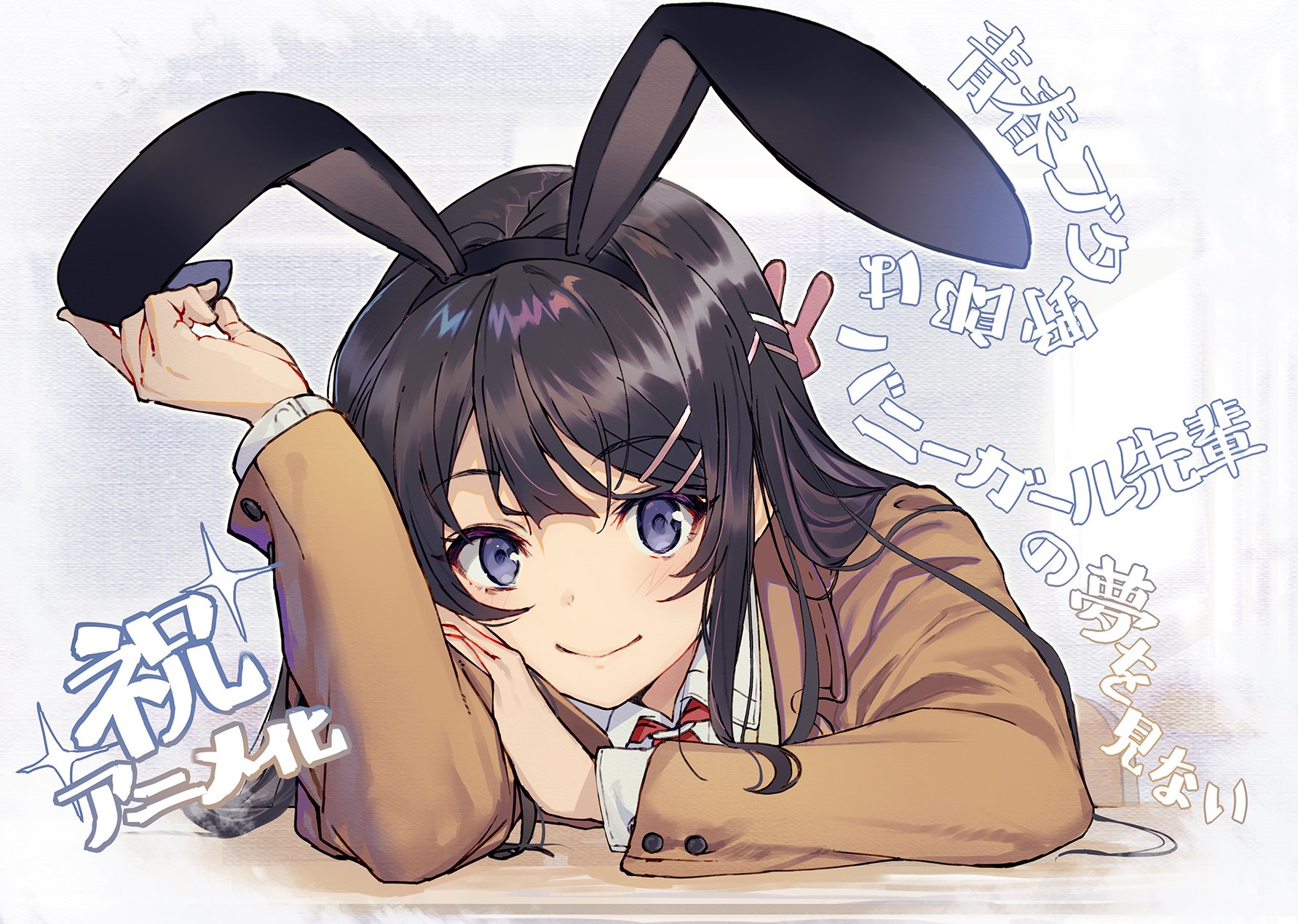 Seishun Buta Yar Wa Bunny Girl Senpai No Yume Wo Minai Anime Girls Sakurajima Mai Bunny Ears Anime P 1783x1269