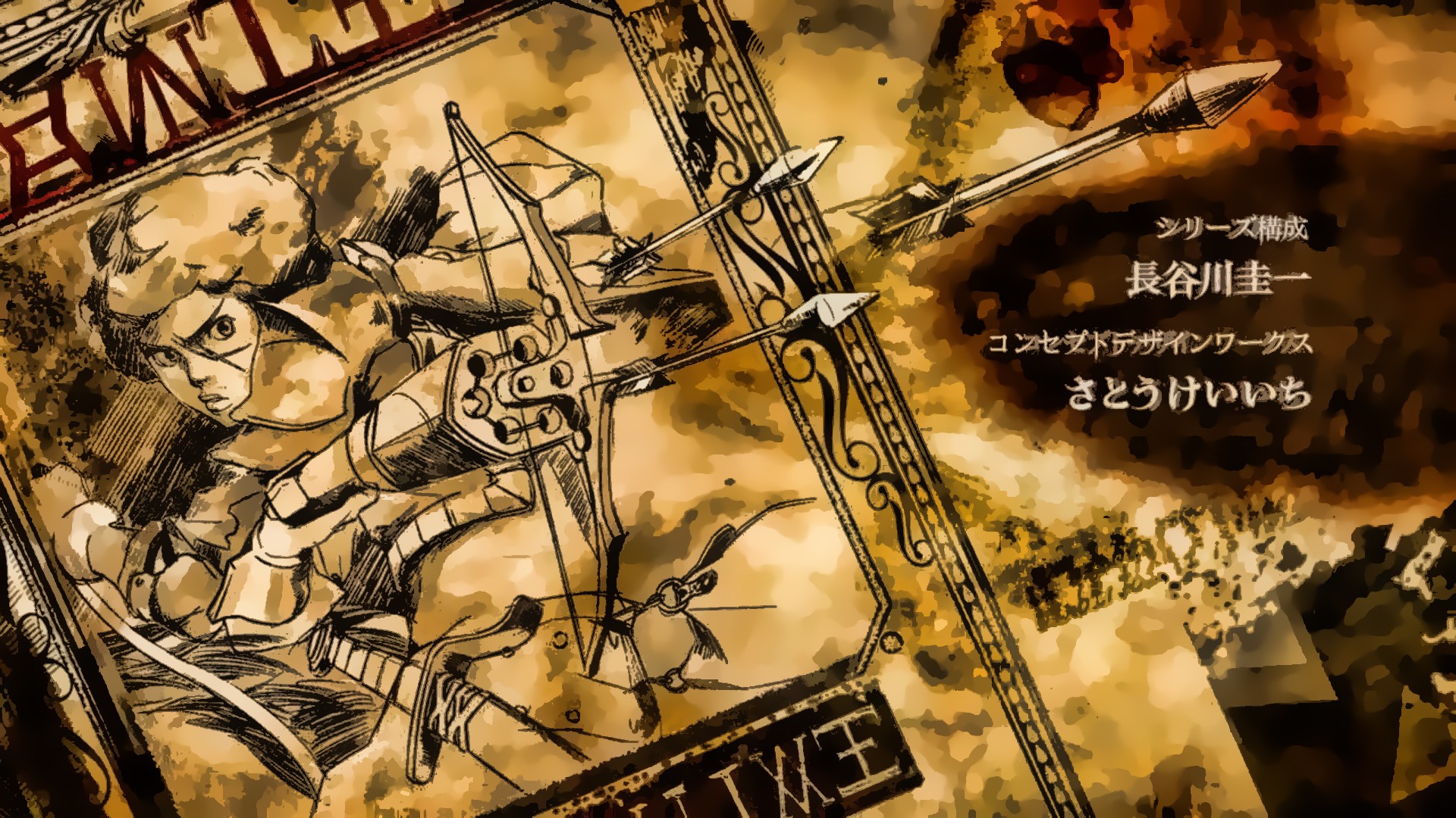 Shingeki No Bahamut Typography Fantasy Art Arrows Anime 1920x1080
