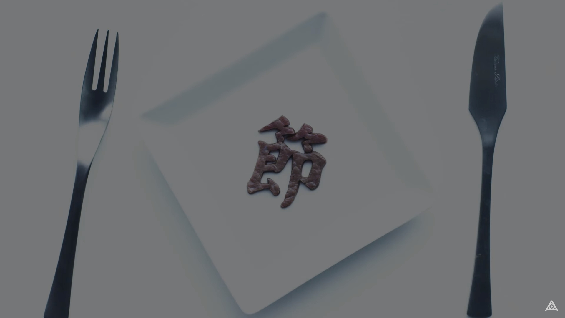 Amazarashi Music Video Letter Meat Japanese Eating Kanji Simple Background 1920x1080