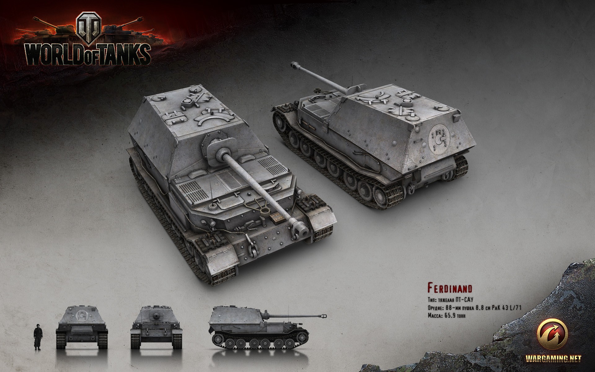 World Of Tanks Tank Wargaming Ferdinand Video Games 1920x1200