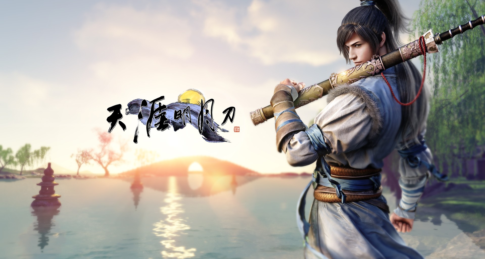 WuXia China Gamers Video Game Art 1920x1024