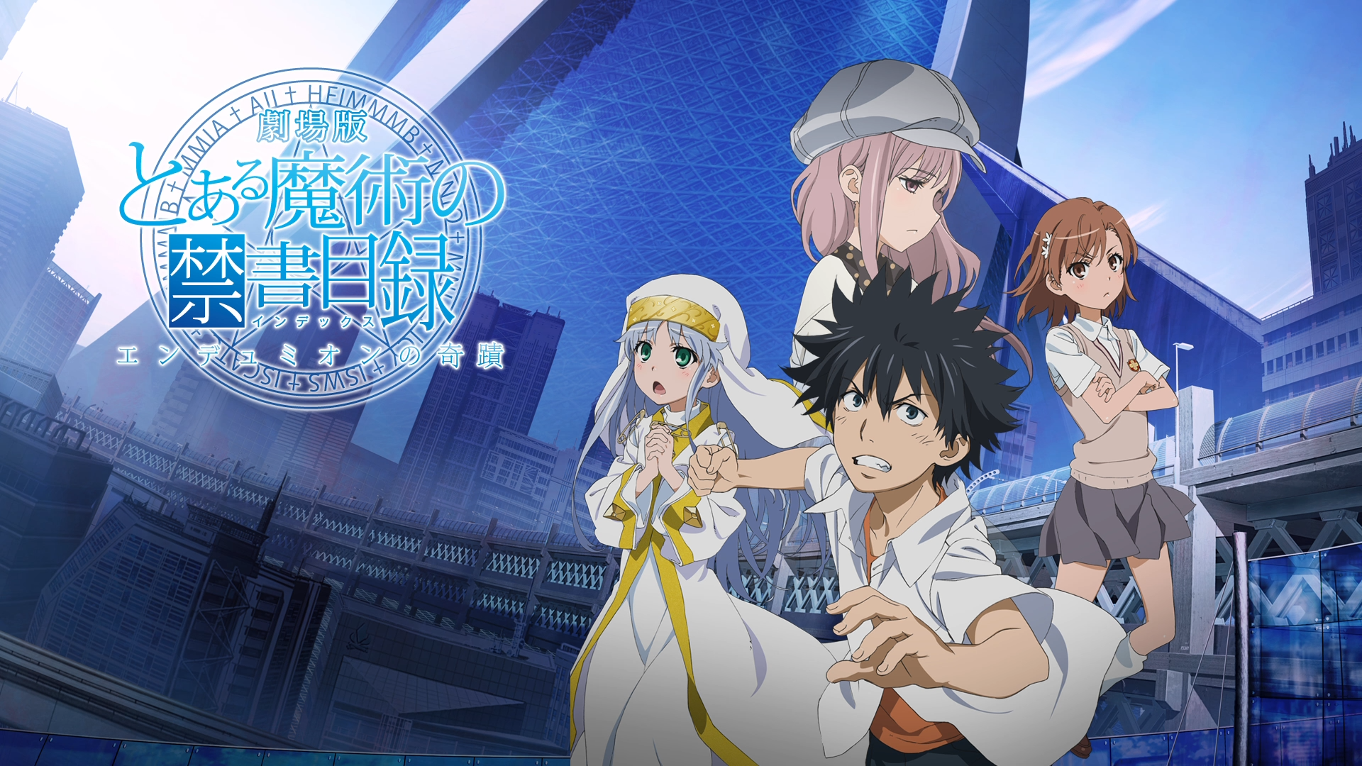 Anime A Certain Magical Index 1920x1080