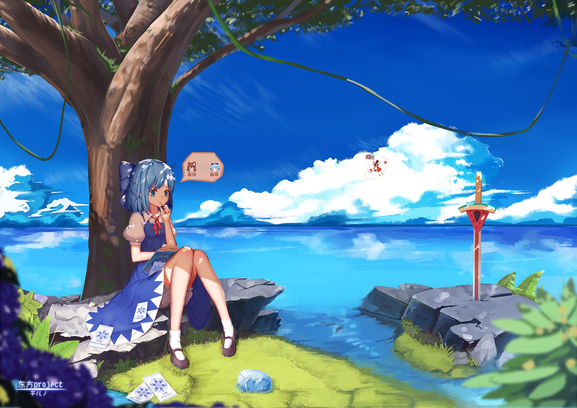 Anime Anime Girls Cirno Short Hair Legs Blue Hair Aqua Eyes Sea Sword Sky Clouds Landscape Trees Dap 1920x1357