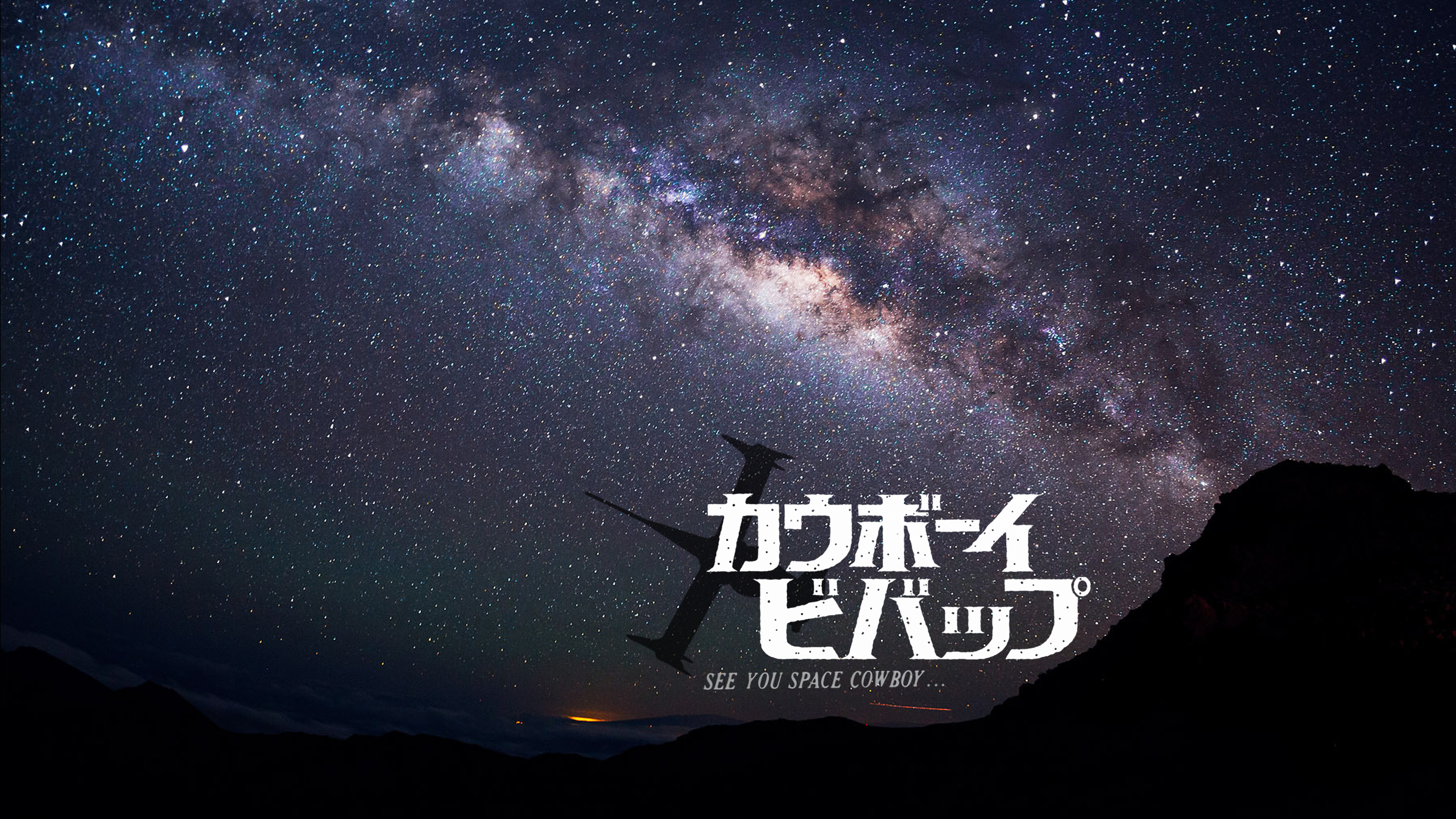 Cowboy Bebop Space Swordfish Ii Spaceship Milky Way Anime 2560x1440