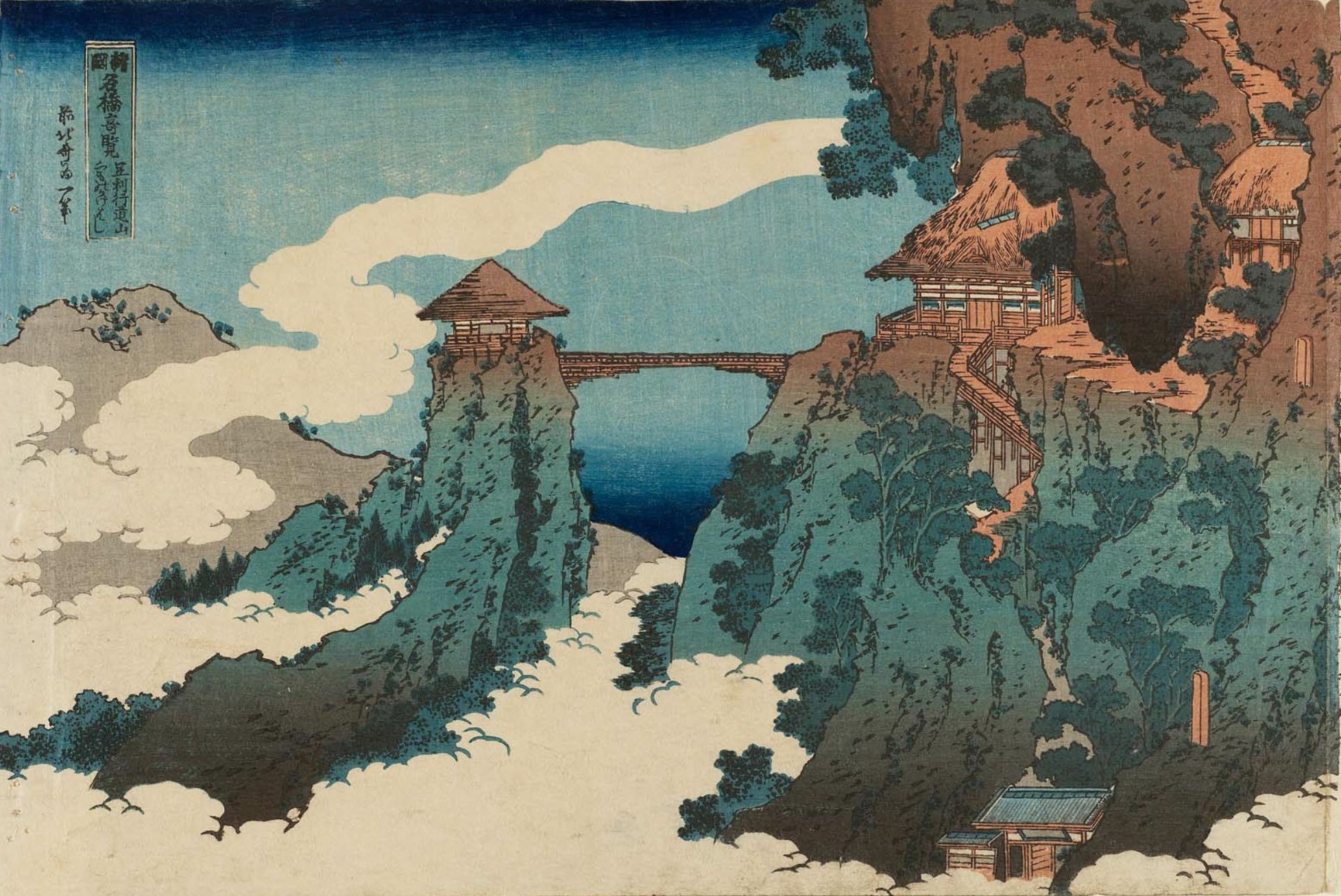 Hokusai Katsushika Hokusai Fate Grand Order Temple Asia Relaxing 1956x1307