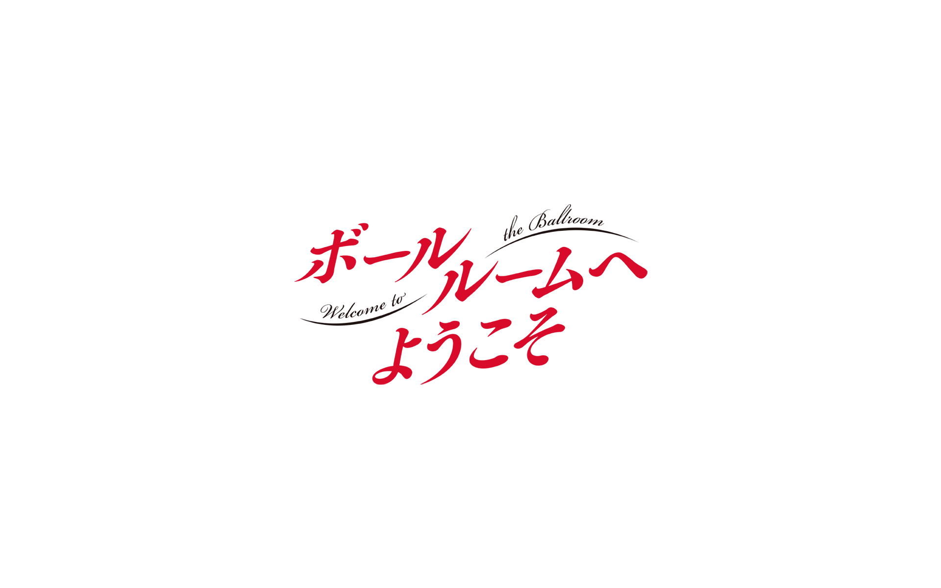 Anime Ballroom E Youkoso 1920x1200