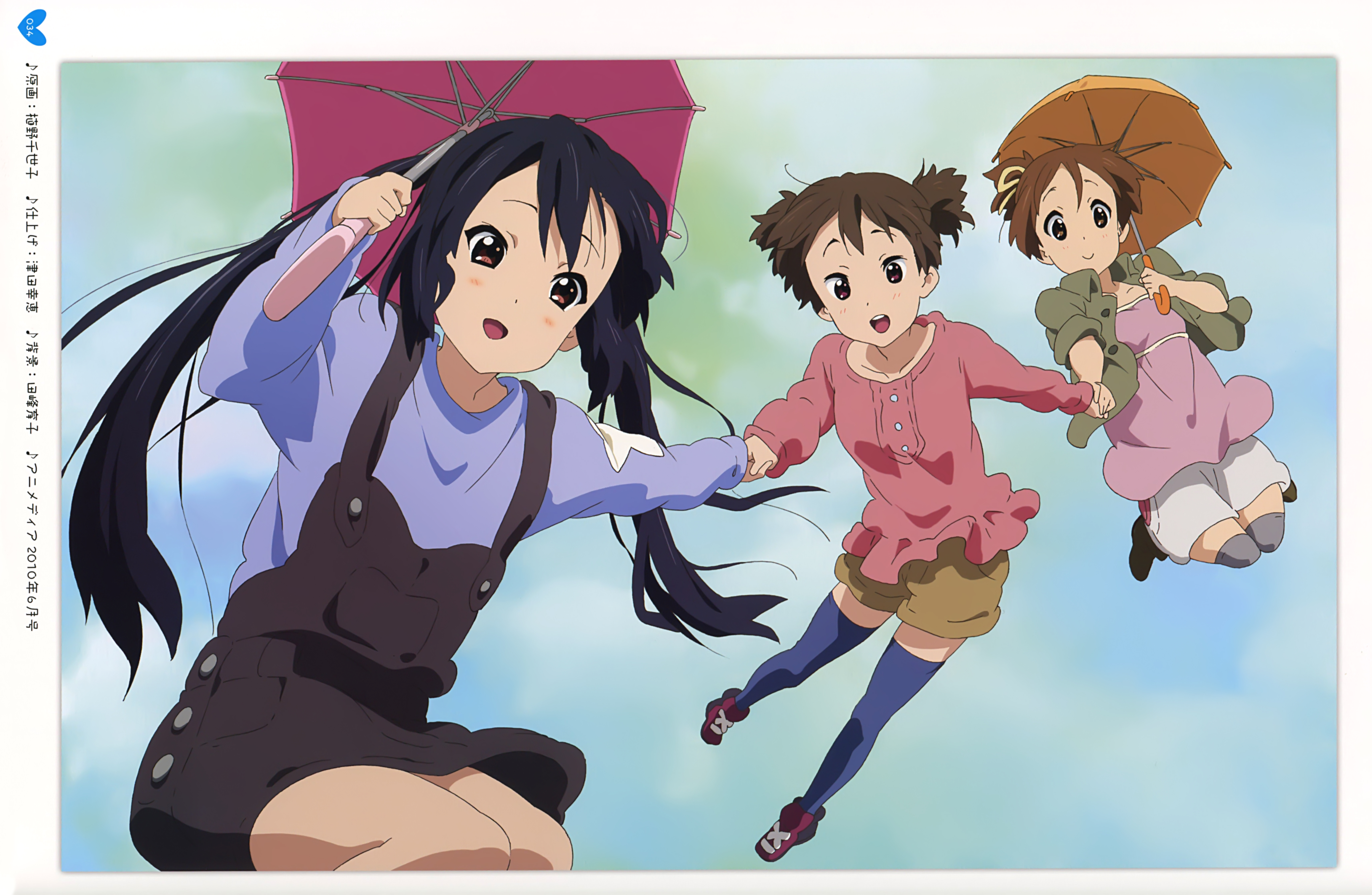 Azusa Nakano Ui Hirasawa Jun Suzuki 6860x4478