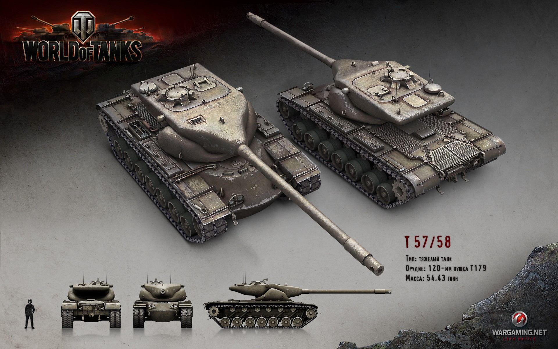 World Of Tanks Tank Wargaming T57 Heavy Video Games 1920x1200
