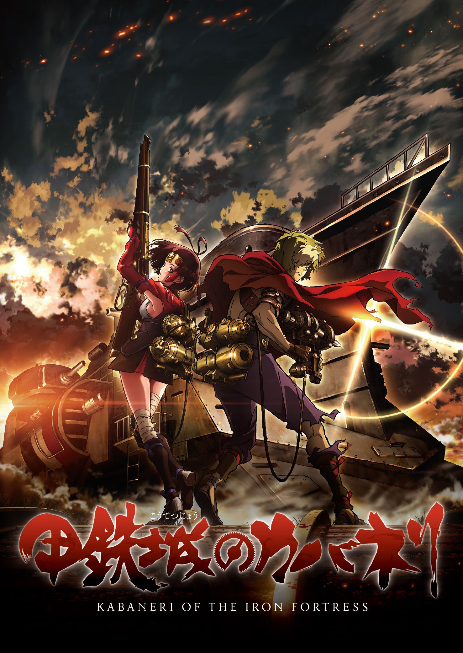 Anime Koutetsujou No Kabaneri Ikoma Mumei 1477x2081