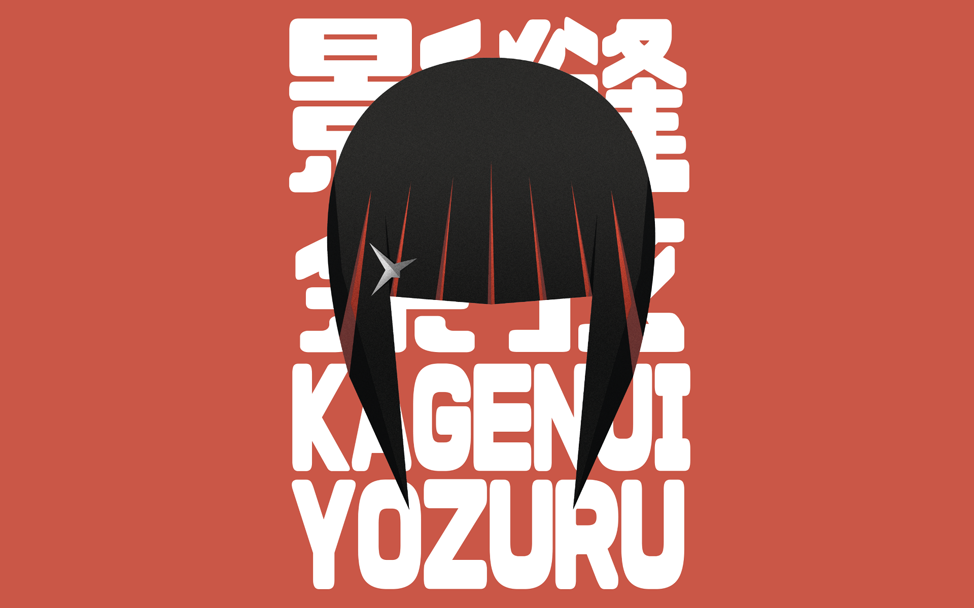 Monogatari Series Anime Girls Kagenui Yozuru 1920x1200
