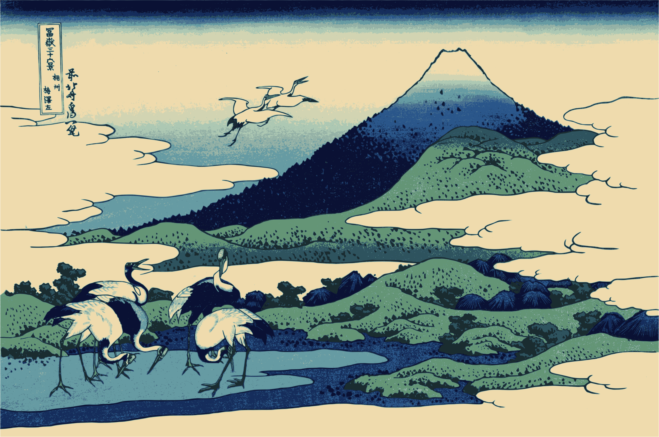 Hokusai Mount Fuji Japan 2300x1526