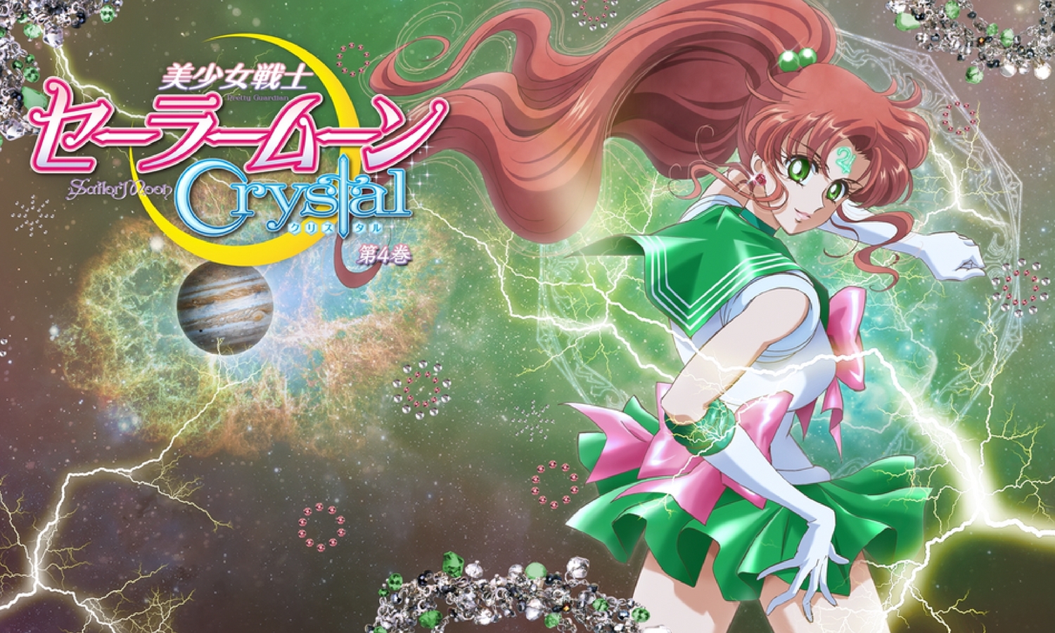 Anime Anime Girls Sailor Moon Sailor Jupiter 1500x900