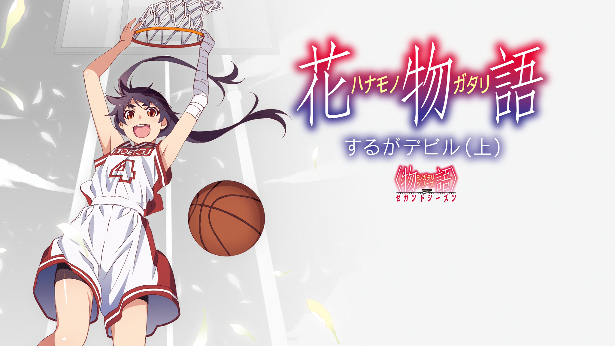 Anime Anime Girls Kanbaru Suruga Monogatari Series Artwork Basketball Sportswear Dark Hair Purple Ha 2048x1152