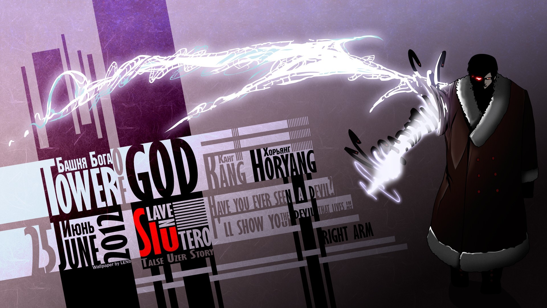 Tower Of God Anime Boys Anime Typography 2012 Year 1920x1080